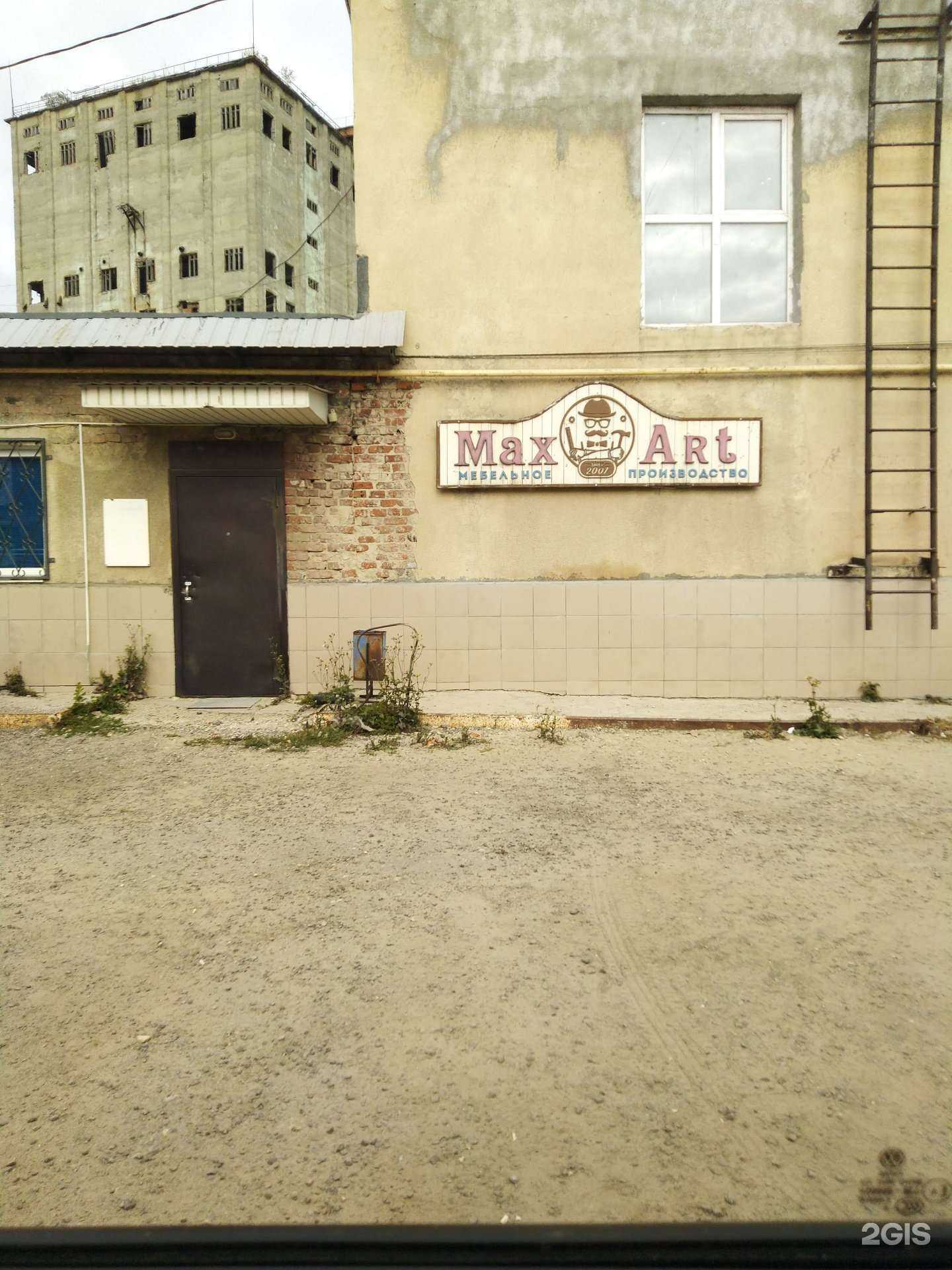 Отзывы на компанию Паритет в Тамбове c фото - фотография 2 из 2