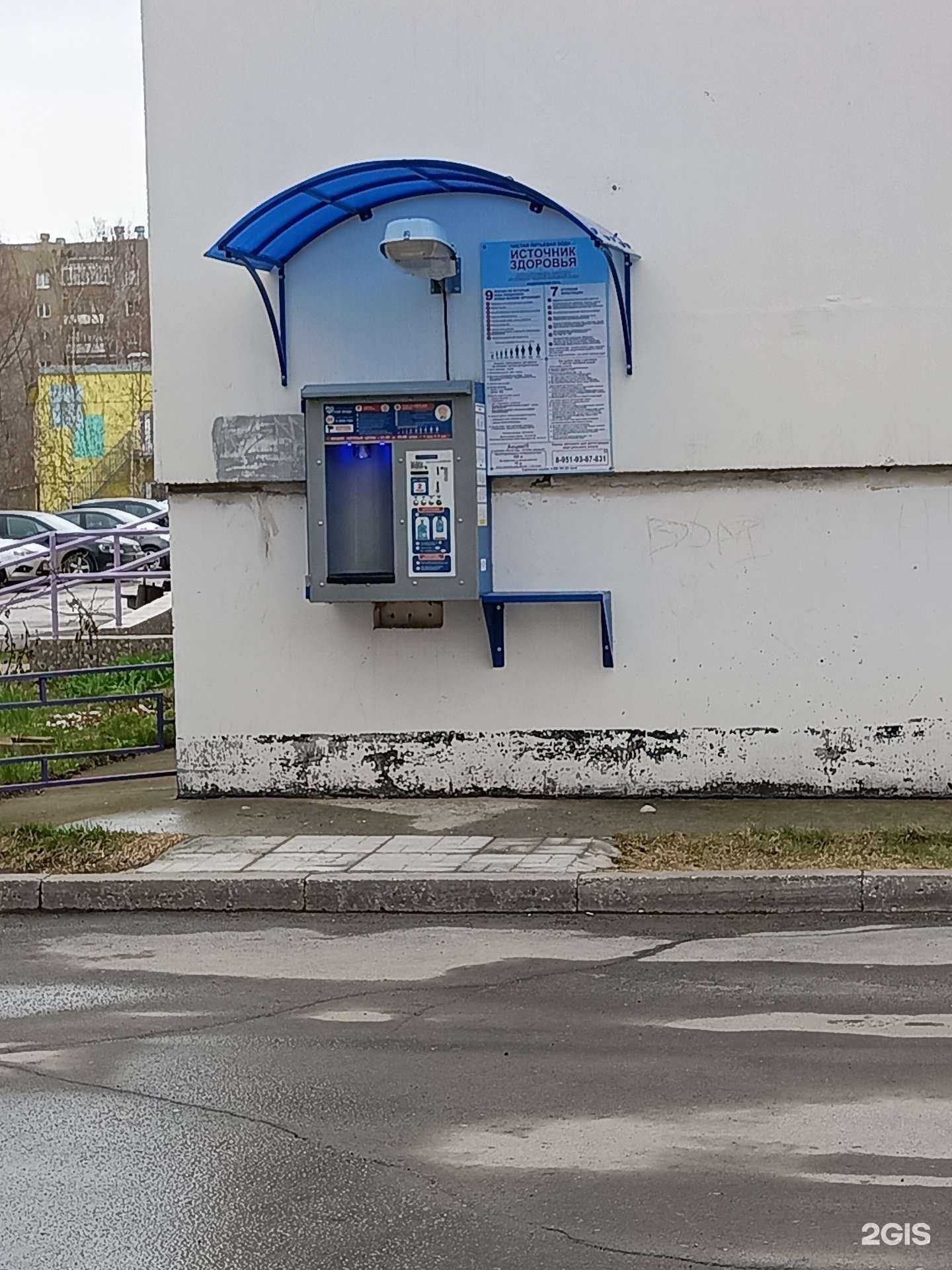 Отзывы на компанию Источник здоровья в Перми c фото