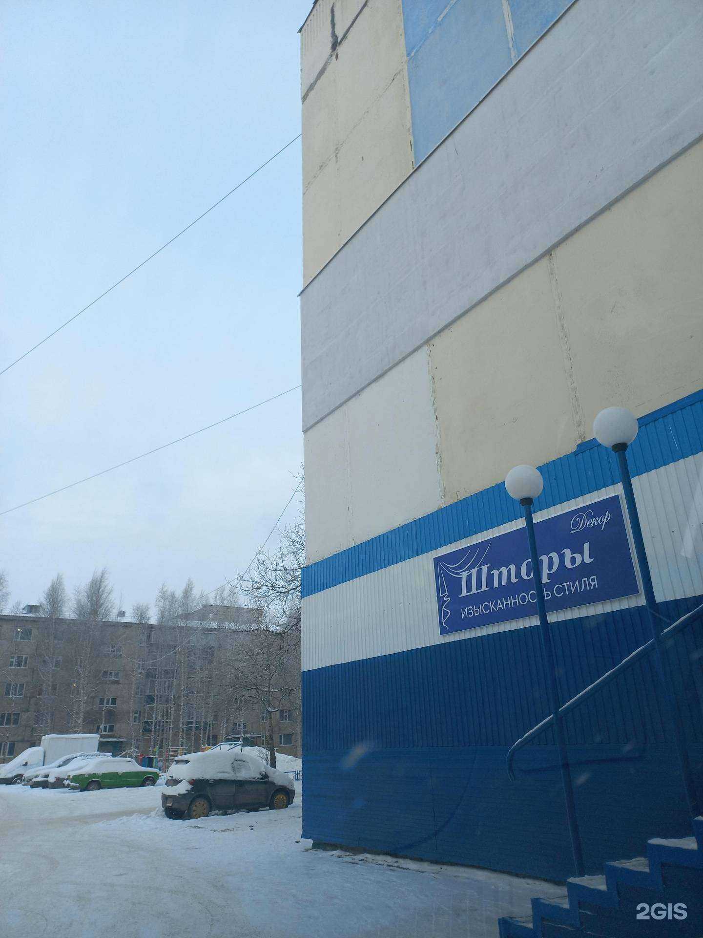 Отзывы на компанию Декор в г. Нижневартовск c фото