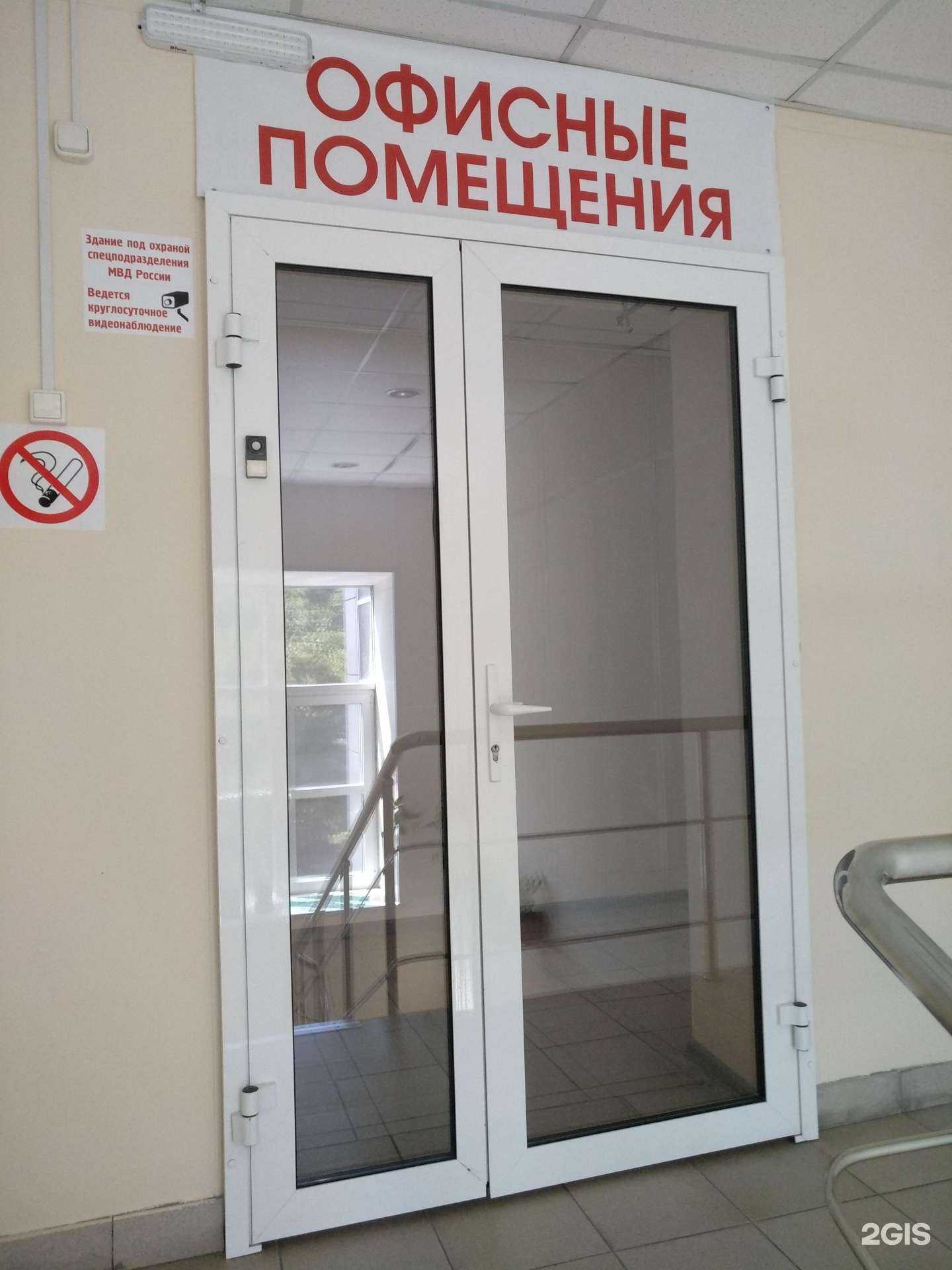 Отзывы на компанию АНиКо в Королёве c фото