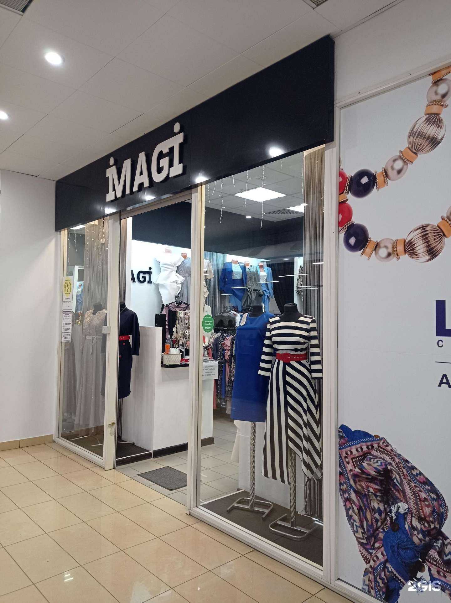 Отзывы на компанию IMAGI в г. Ульяновск c фото