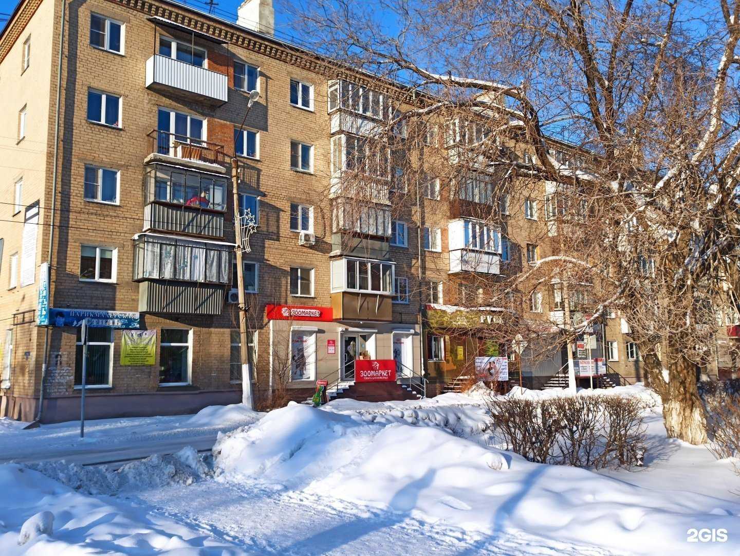 Отзывы на компанию Стиль в Коркине c фото - фотография 2 из 2