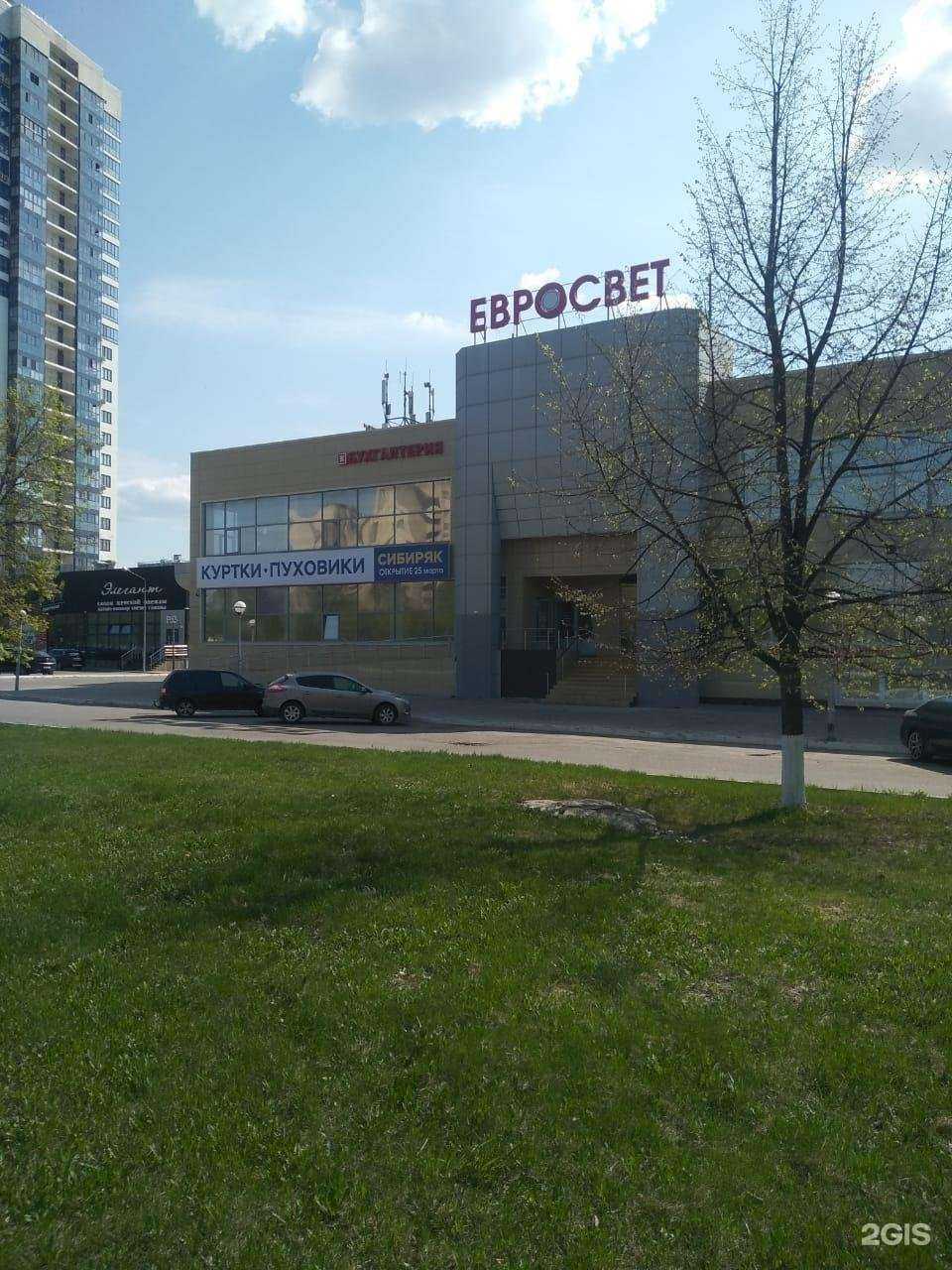 Отзывы на компанию Визовый центр РФ в Набережных Челнах c фото