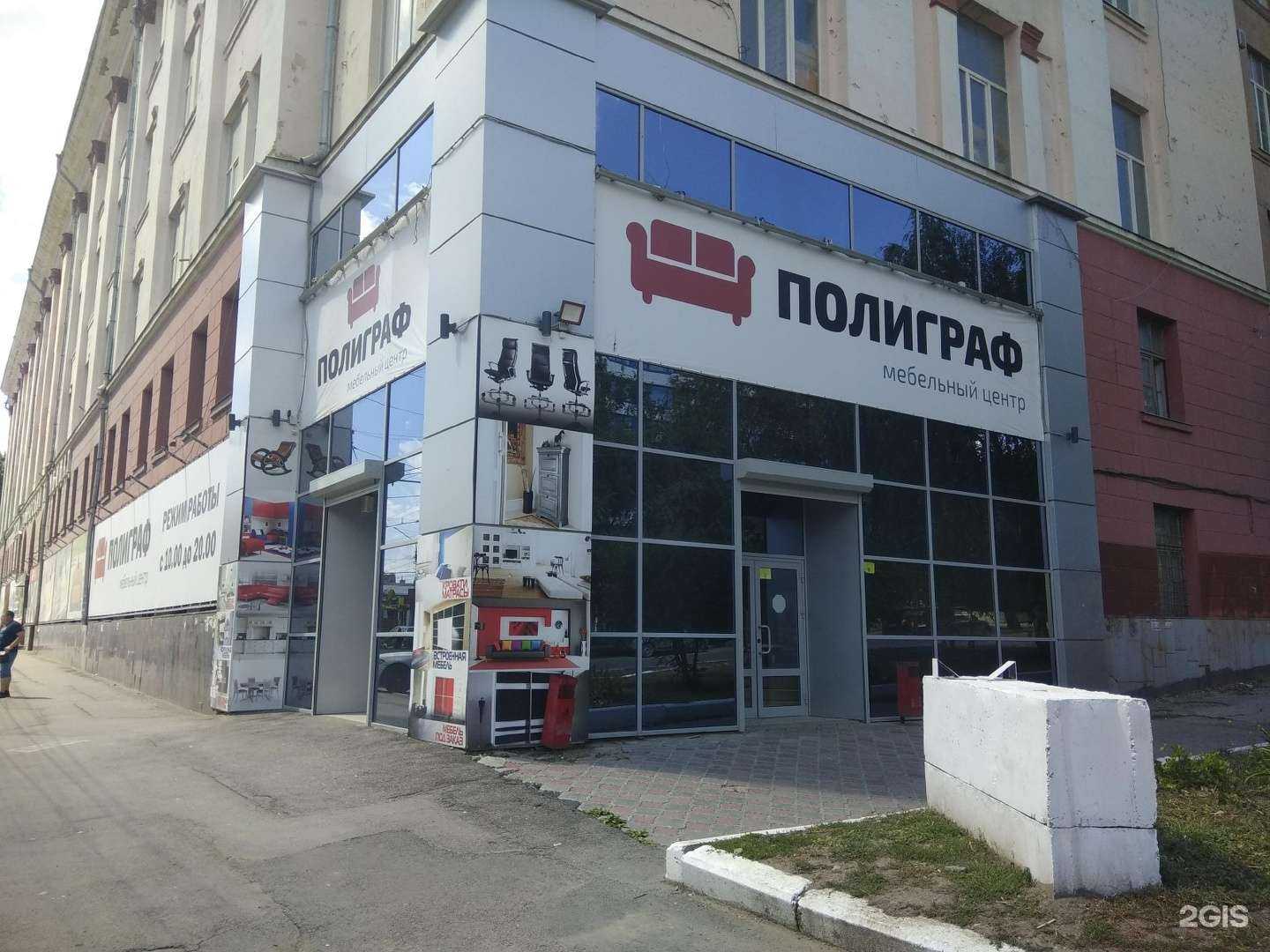 Отзывы на компанию Beyosa в Саратове c фото