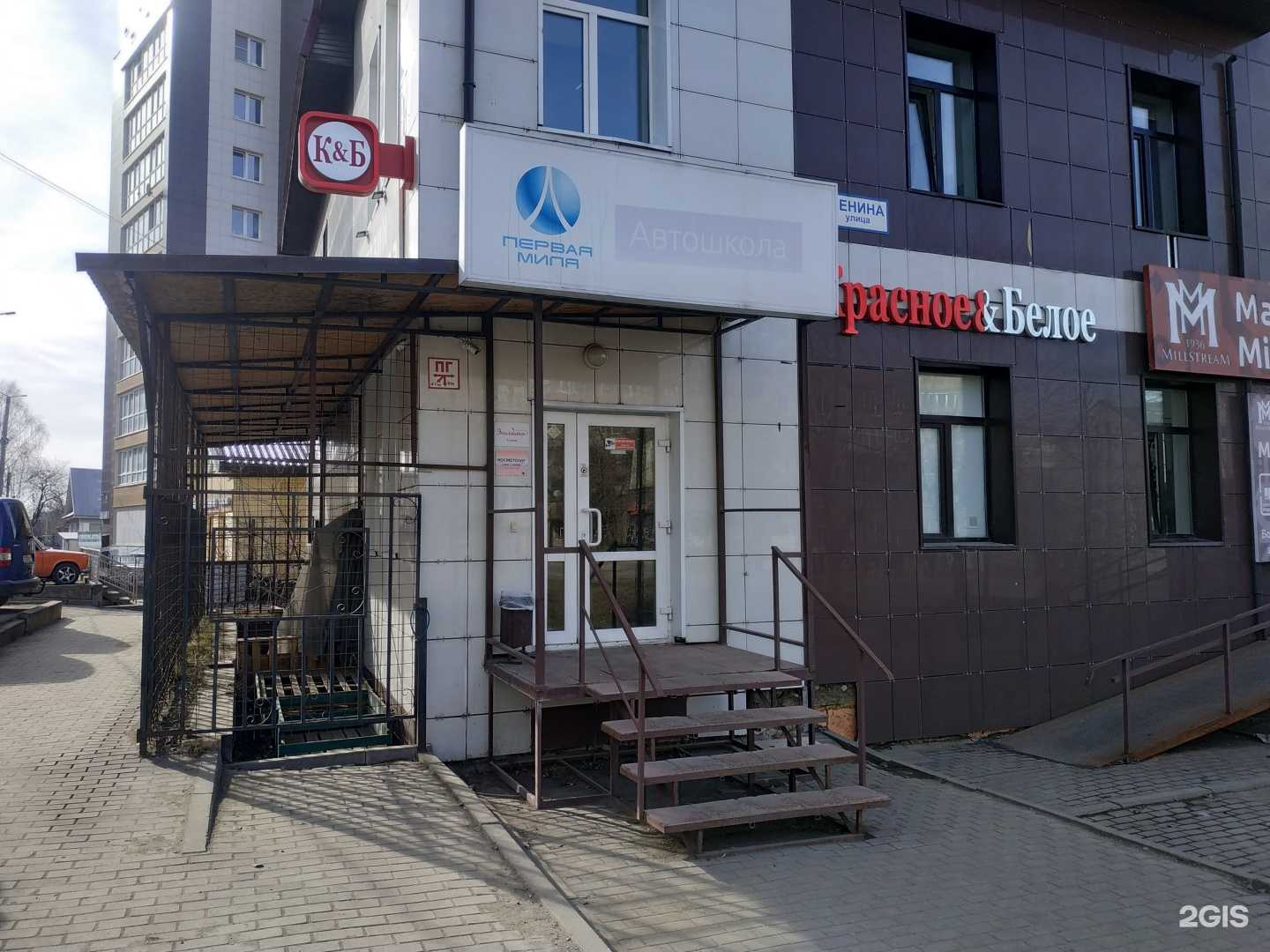 Отзывы на компанию Showroom в г. Киров c фото