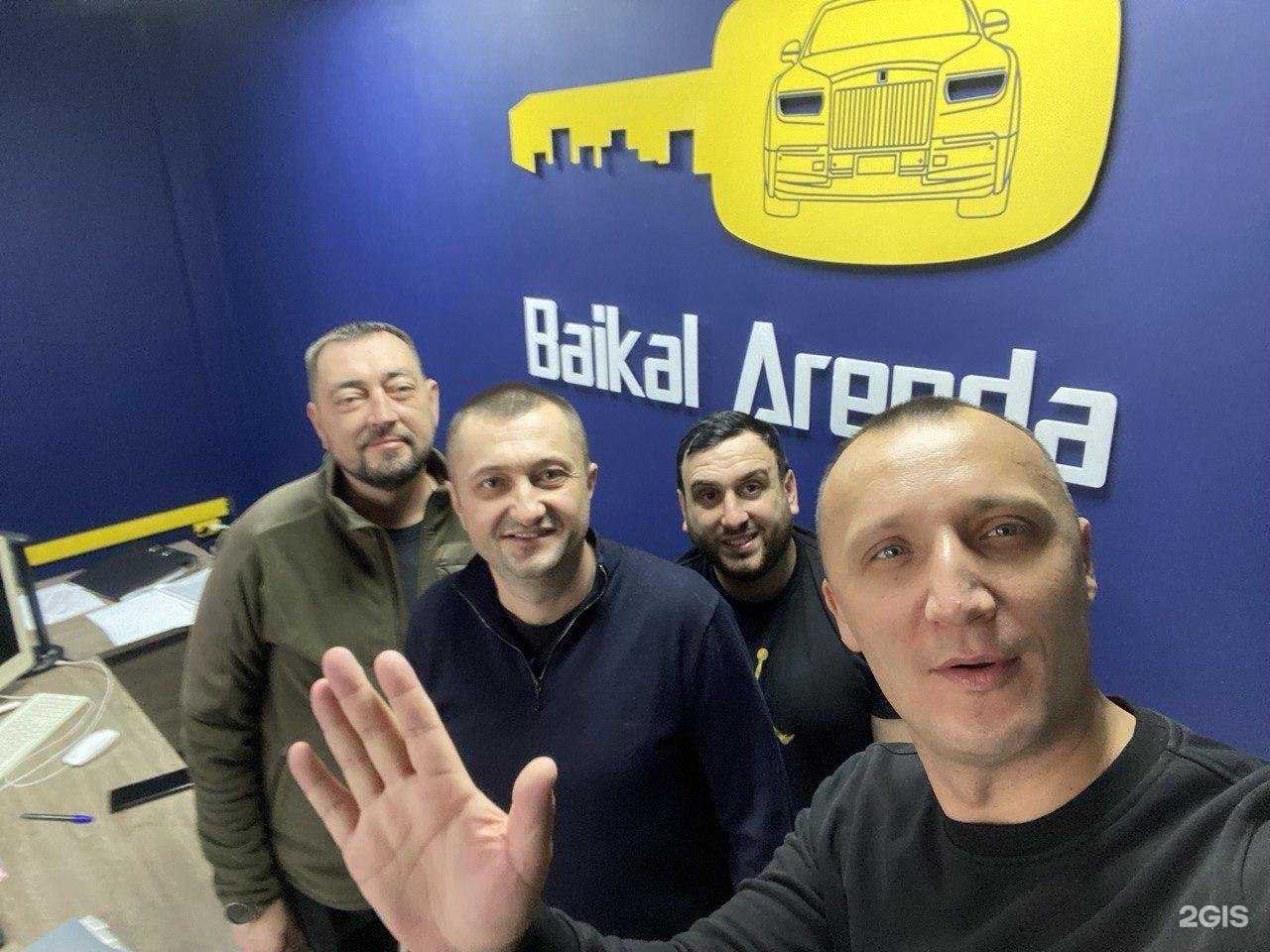 Отзывы на компанию Байкал аренда в Иркутске c фото