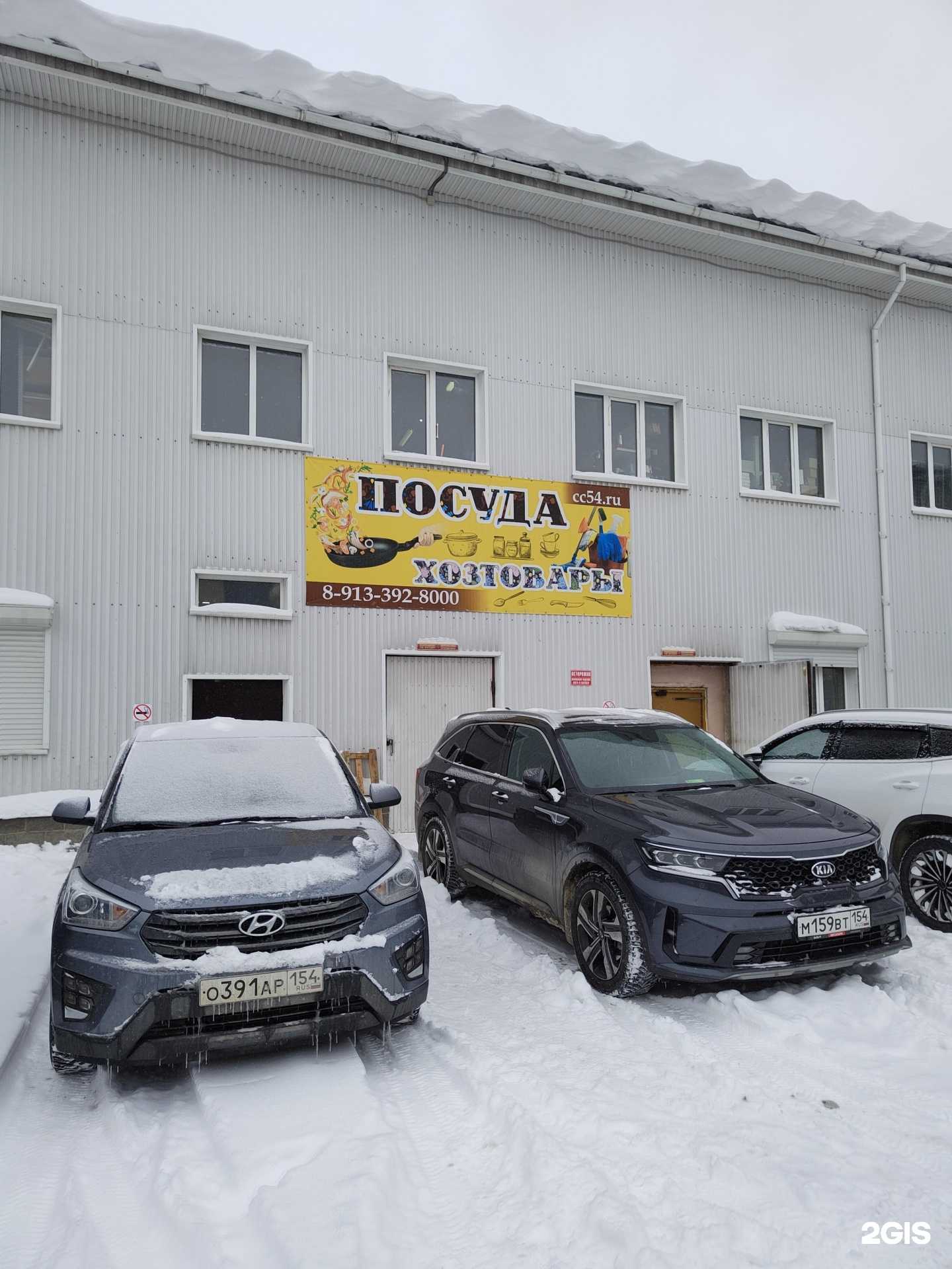 Отзывы на компанию Компания аск в г. Новосибирск c фото