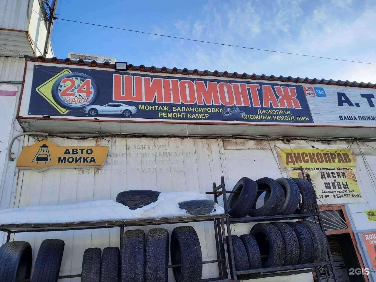 Отзывы на компанию Мастерская по ремонту автомобилей в г. Златоуст c фото