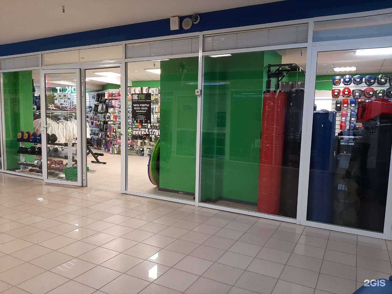 Отзывы на компанию King Sport в г. Омск c фото