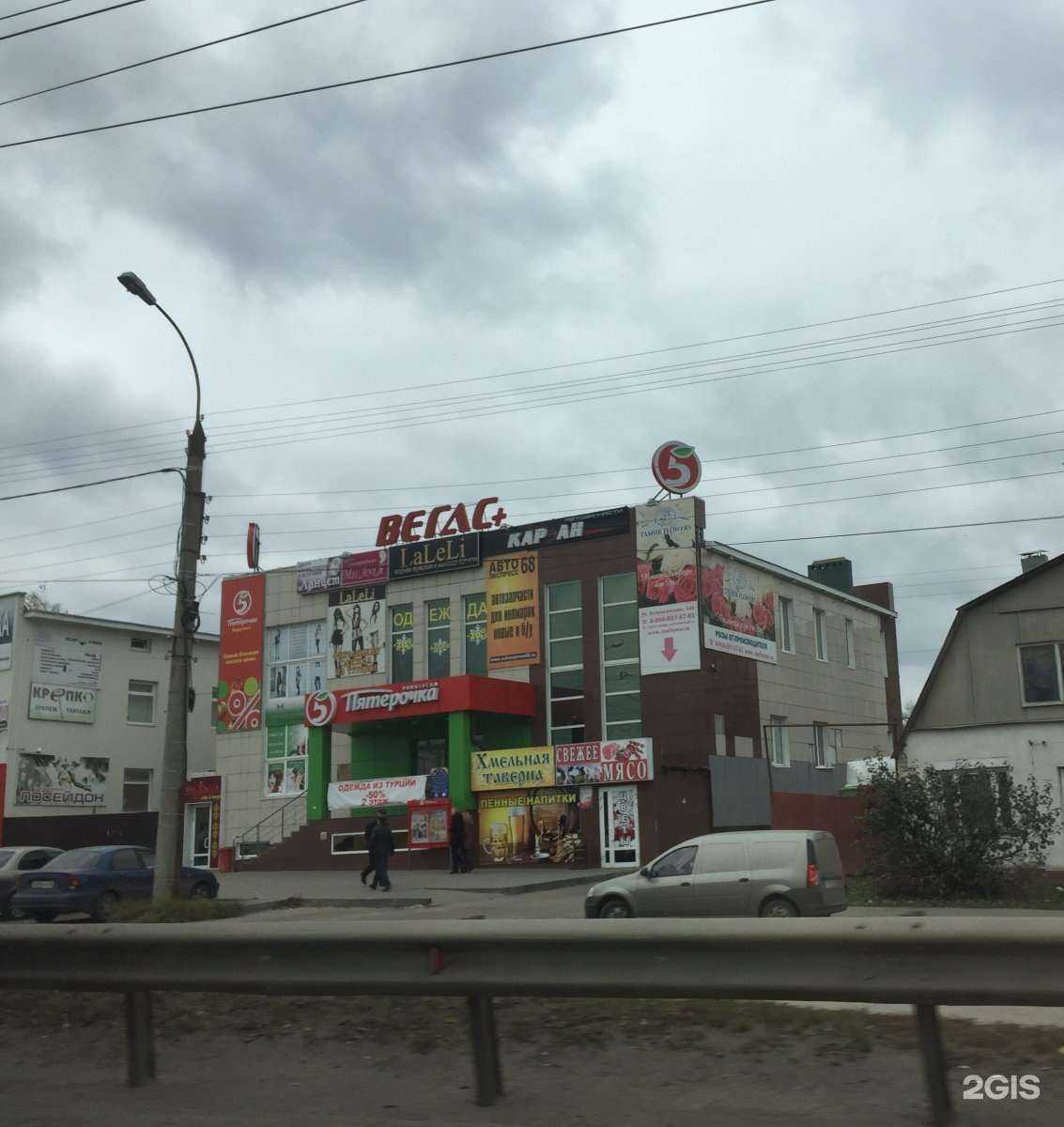 Отзывы на компанию Милания в Тамбове c фото