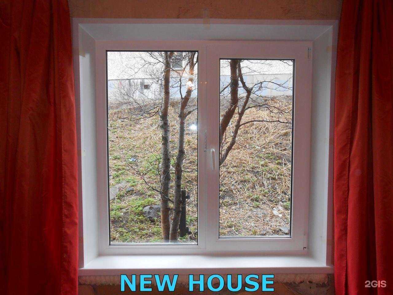 Отзывы на компанию New house в Мурманске c фото