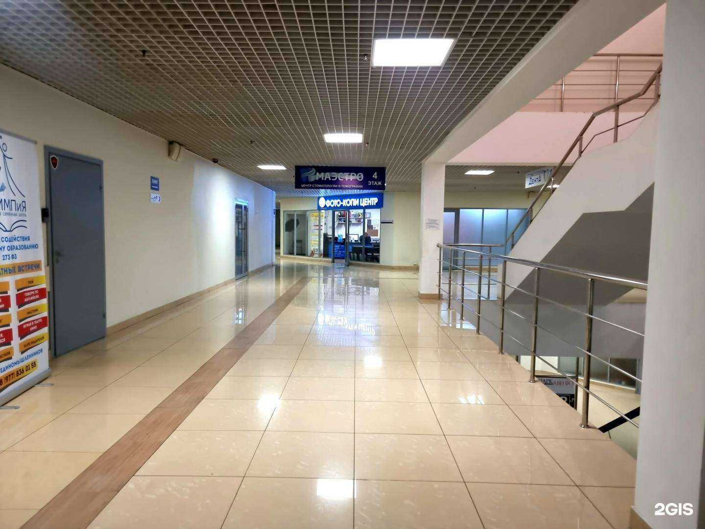 Отзывы на компанию Флекса в г. Красногорск c фото