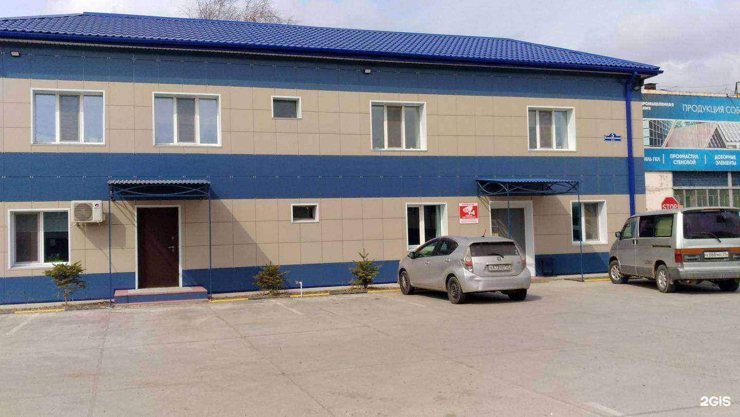 Отзывы на компанию Дв-Строительные системы в Уссурийске c фото - фотография 2 из 2