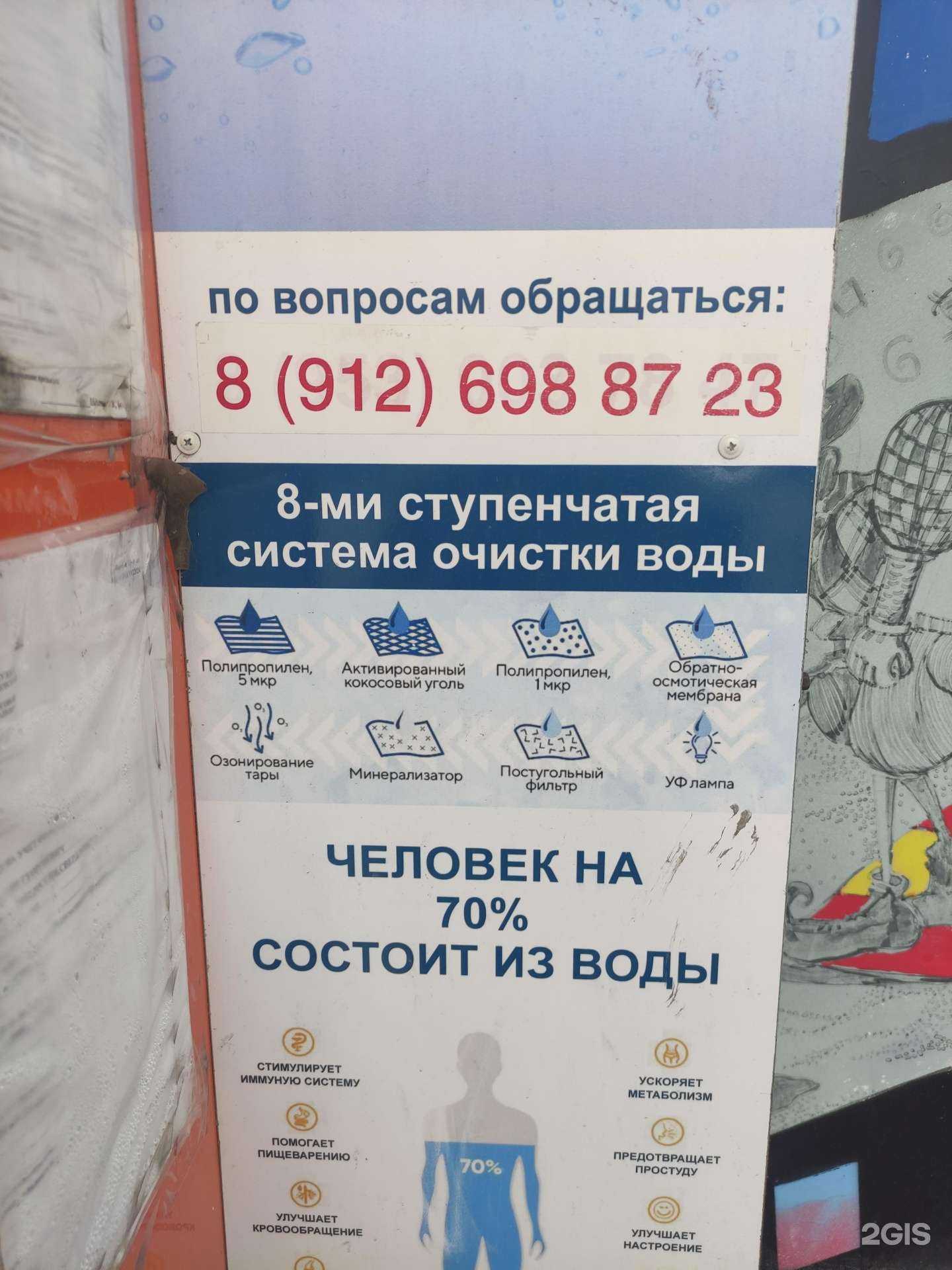 Отзывы на компанию Основа жизни в г. Екатеринбург c фото