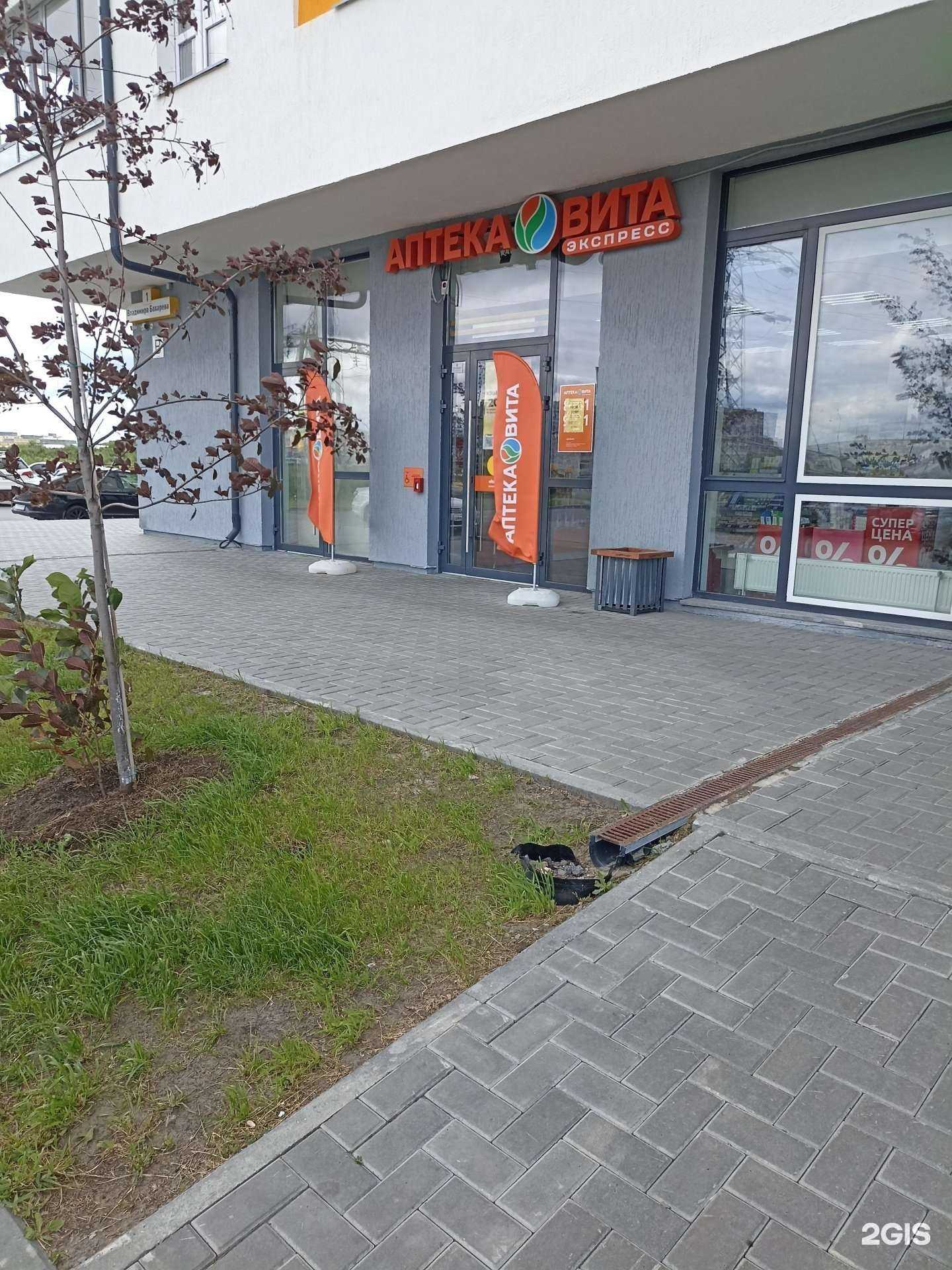 Отзывы на компанию Вита Экспресс в Тюмени c фото