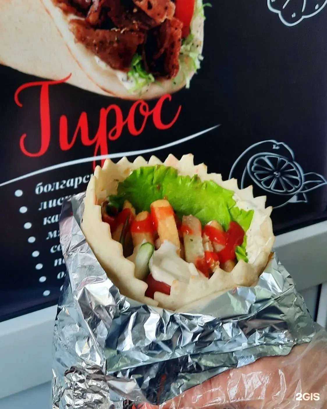 Отзывы на компанию Loveаш в г. Ульяновск c фото