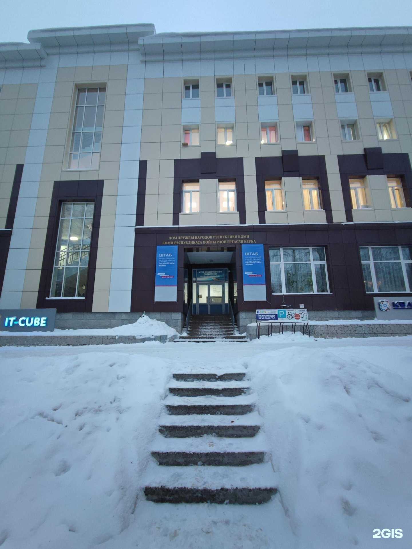 Отзывы на компанию Прикамский институт безопасности в г. Сыктывкар c фото