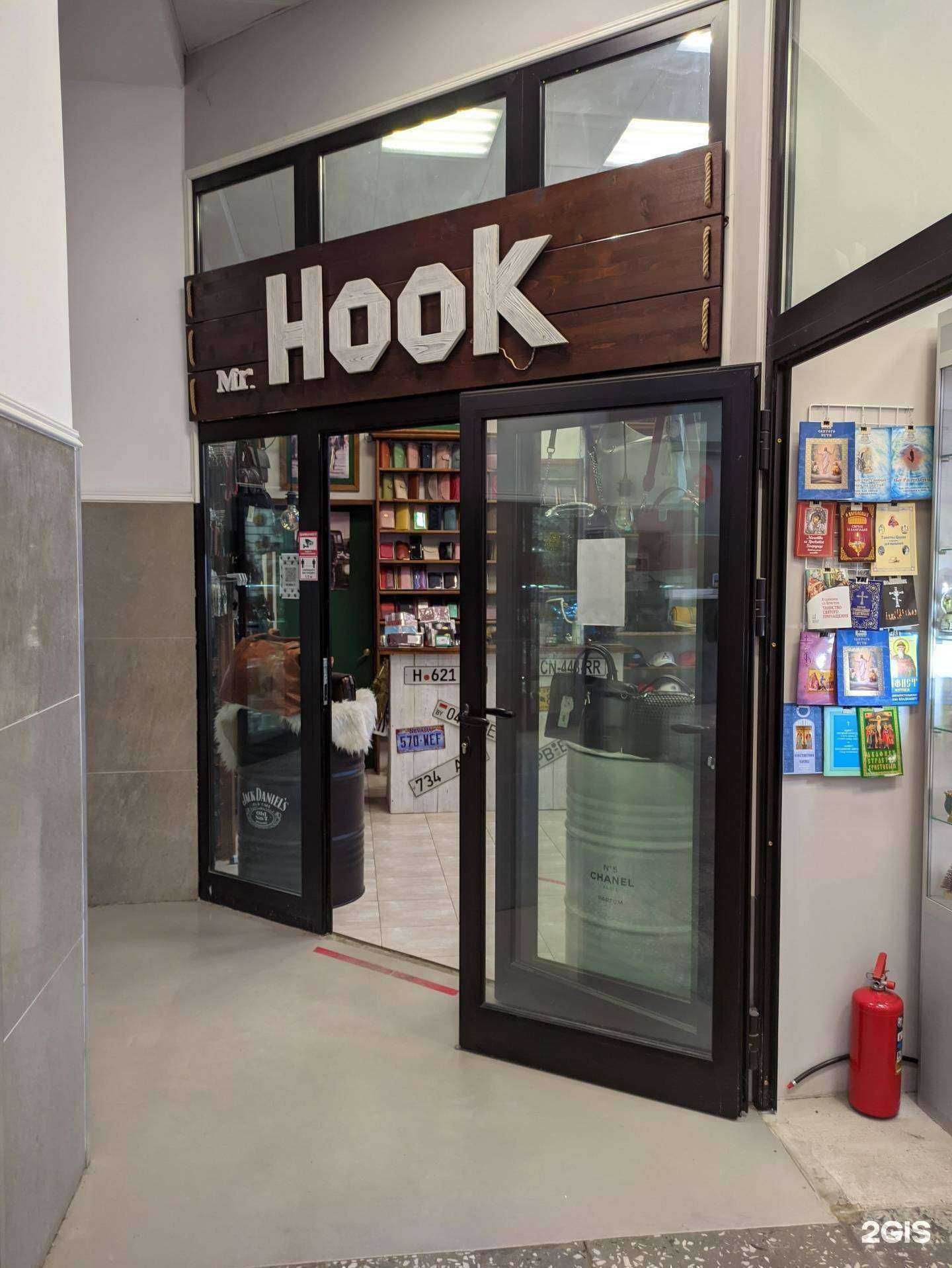 Отзывы на компанию Mr.Hook в г. Тула c фото