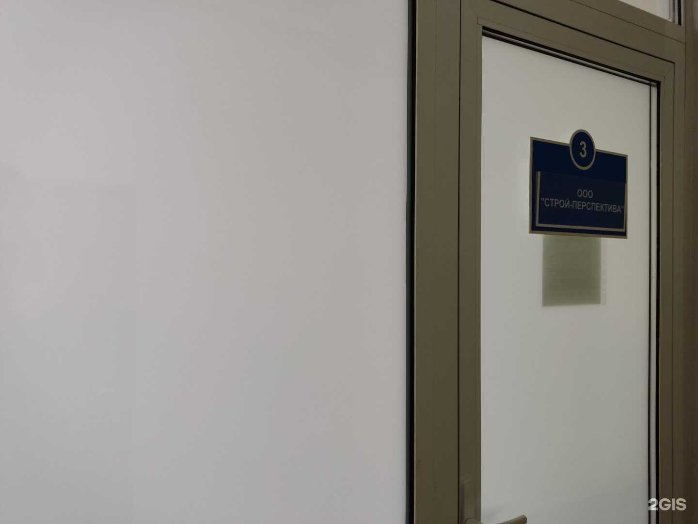 Отзывы на компанию Компания в г. Барнаул c фото