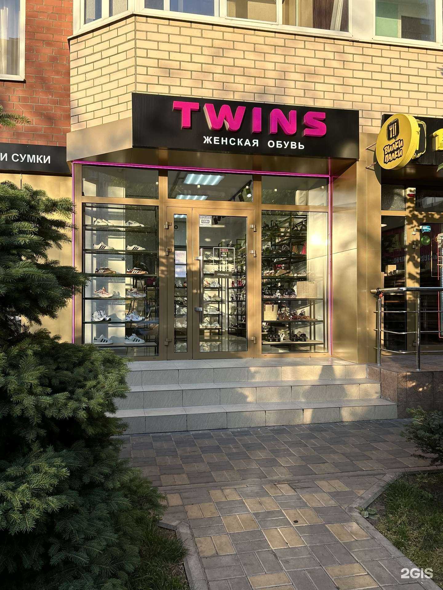 Отзывы на компанию Twins в г. Краснодар c фото