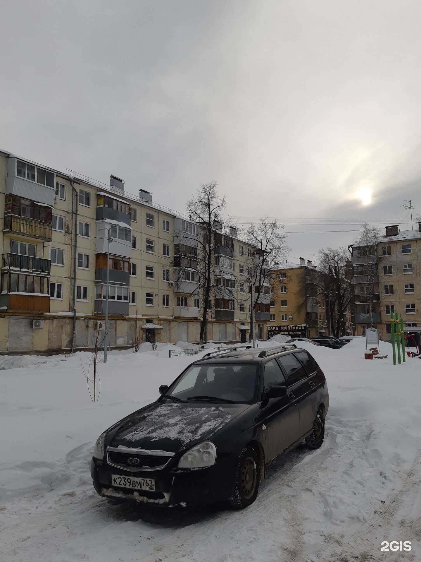 Отзывы на компанию Вита в Самаре c фото - фотография 2 из 2