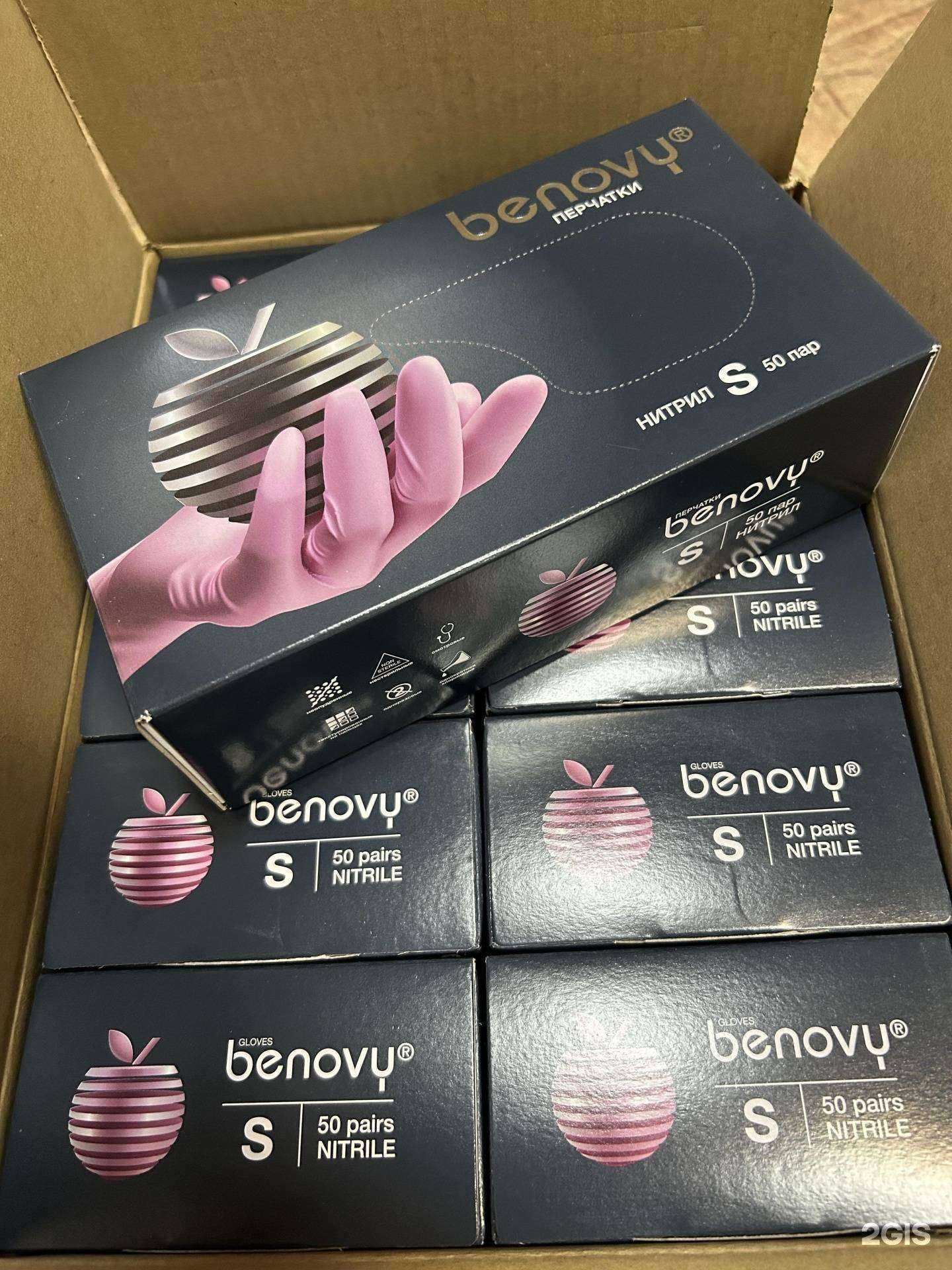 Отзывы на компанию Сибирь в Кемерове c фото