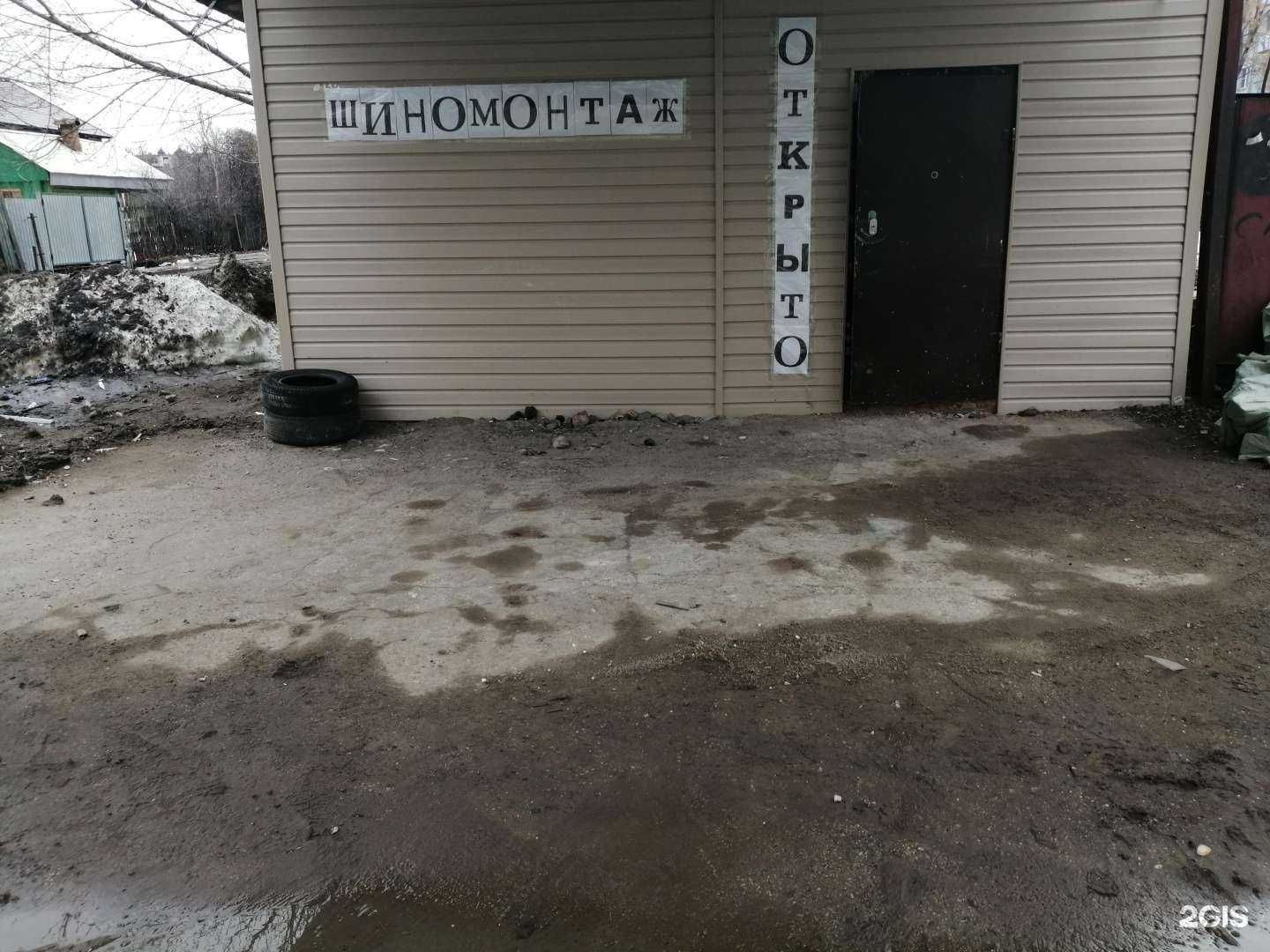 Отзывы на компанию Гавторг в Тольятти c фото - фотография 2 из 2