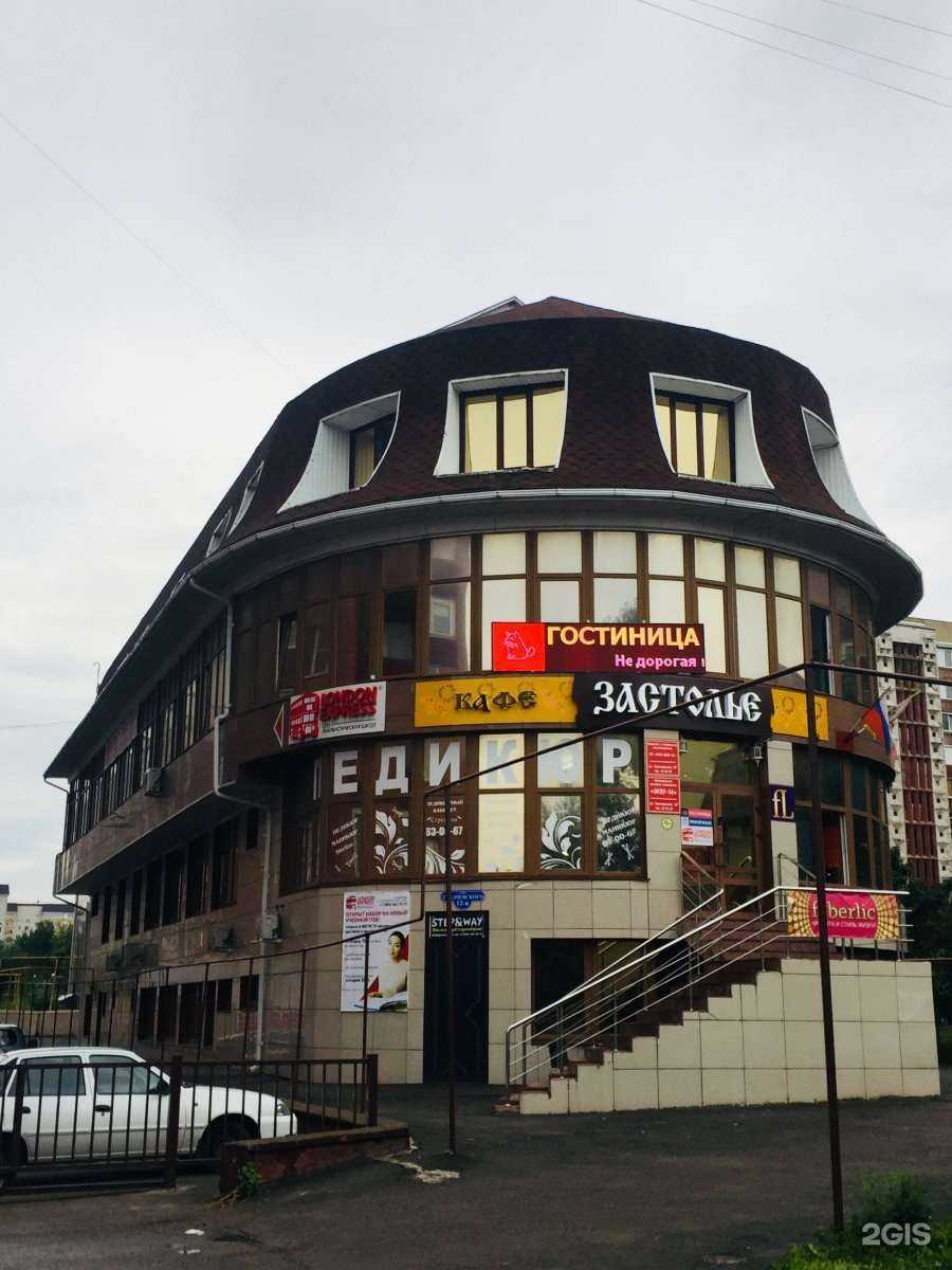 Отзывы на компанию GLOBAL SCHOOL в Ставрополе c фото - фотография 2 из 2