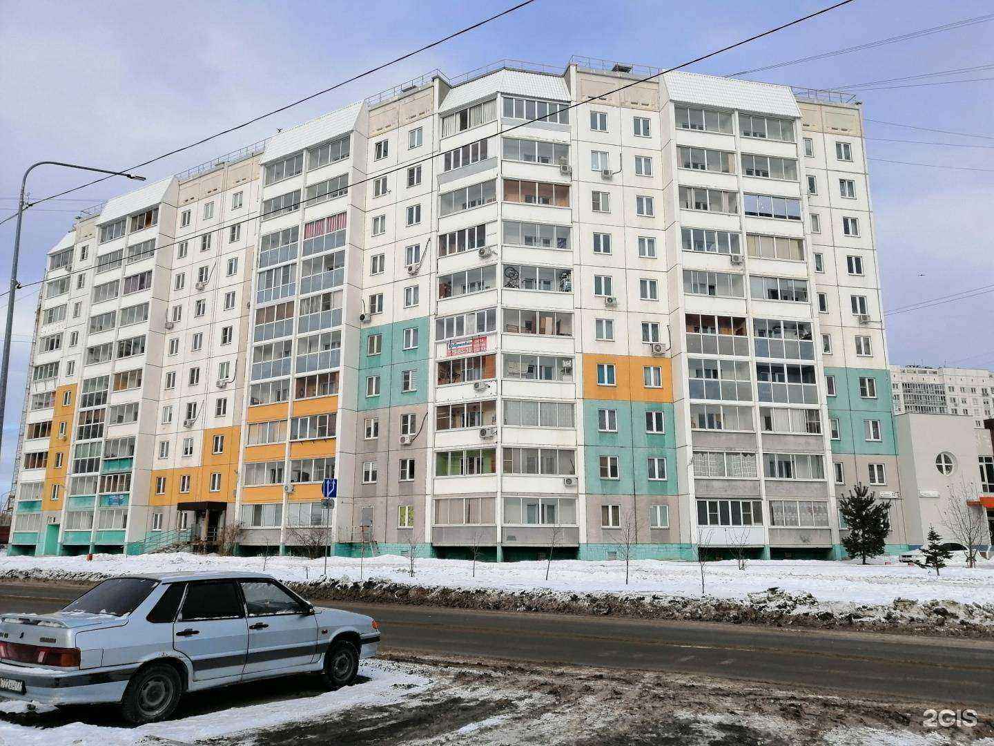 Отзывы на компанию Радостинки в Челябинске c фото - фотография 2 из 2