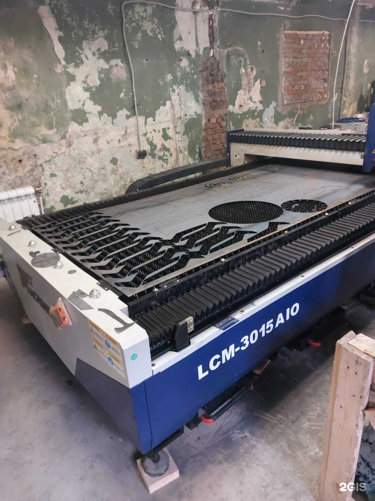 Отзывы на компанию Лазерv в Омске c фото