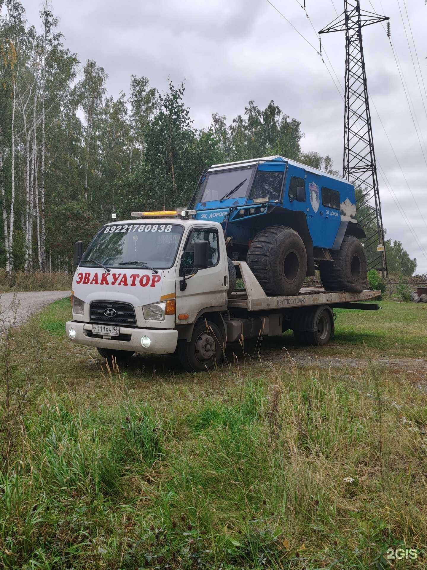 Отзывы на компанию Служба эвакуации автомобилей в г. Верхняя Салда c фото