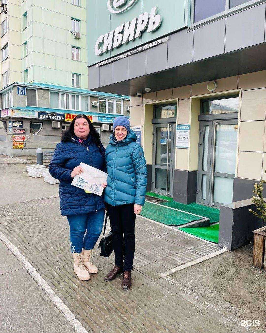 Отзывы на компанию Евродом в Новосибирске c фото