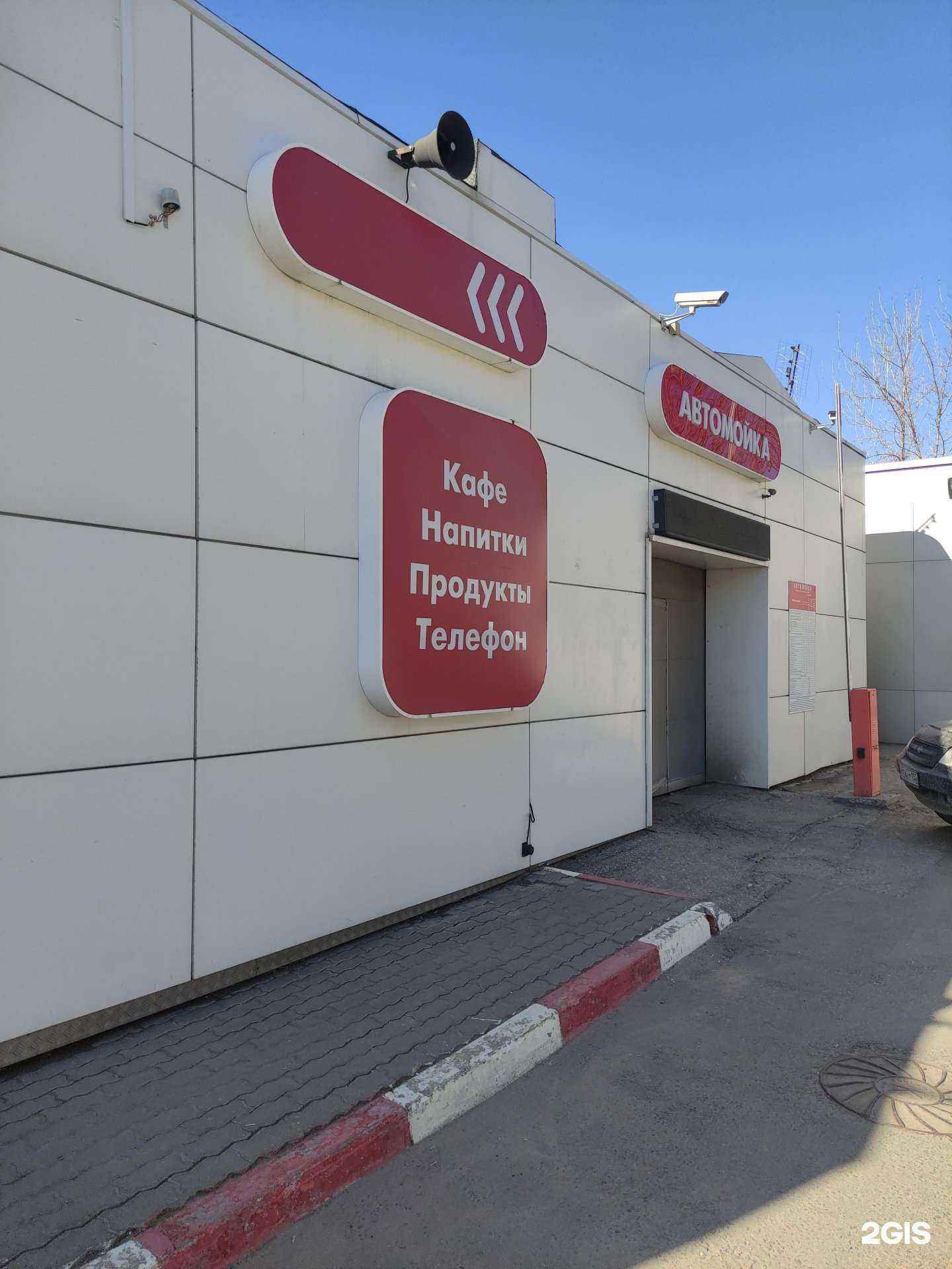 Отзывы на компанию Автомойка в Коломне c фото