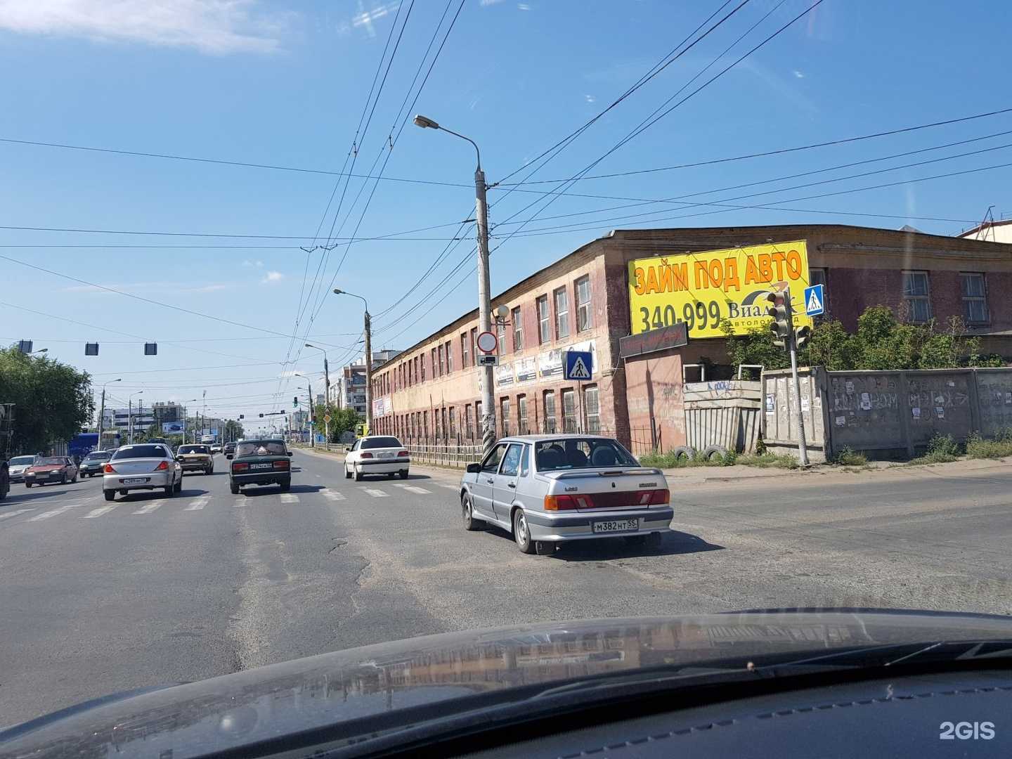 Отзывы на компанию ОбувьОмск в Омске c фото - фотография 2 из 2