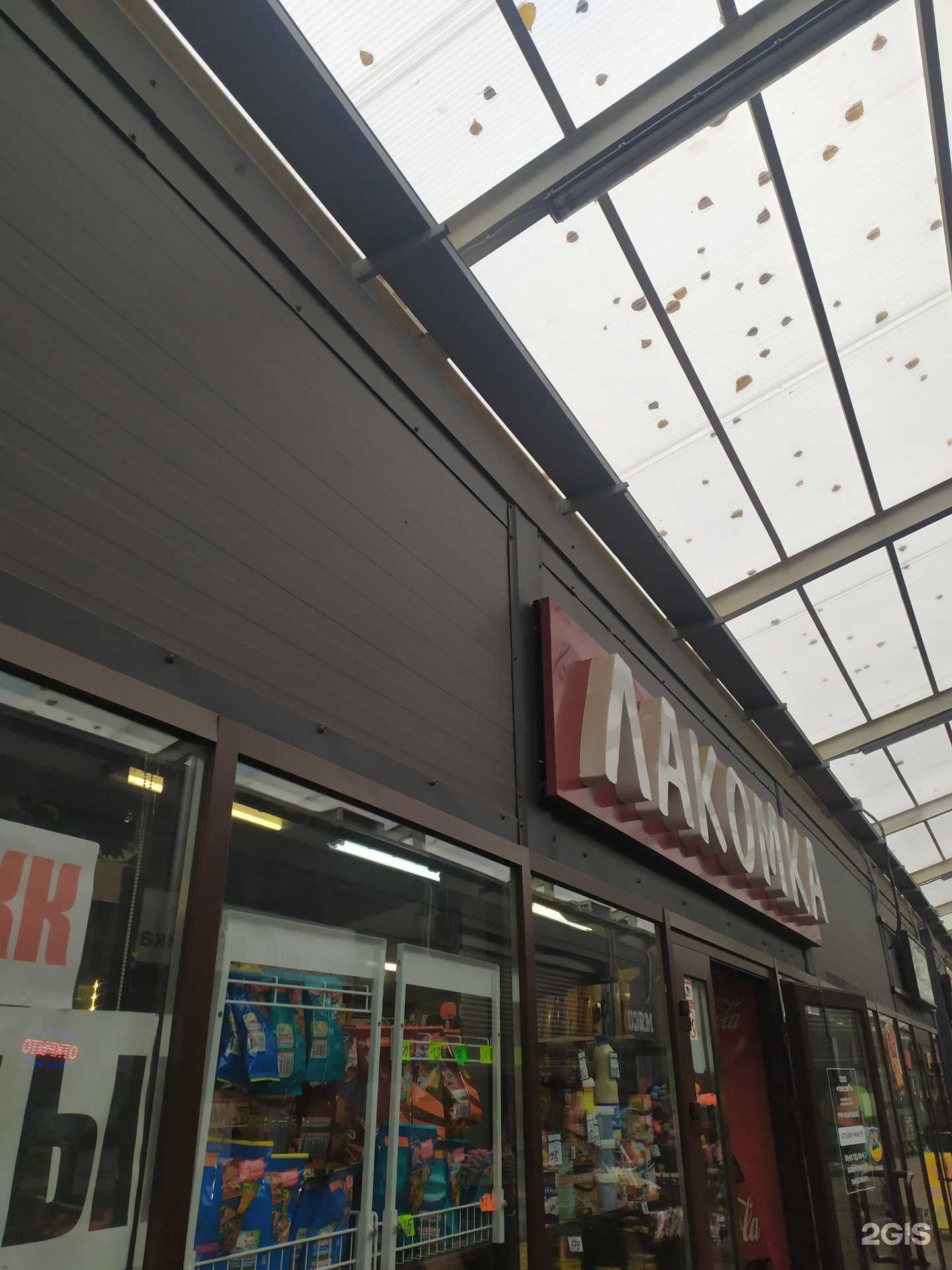 Отзывы на компанию Лакомка в г. Самара c фото