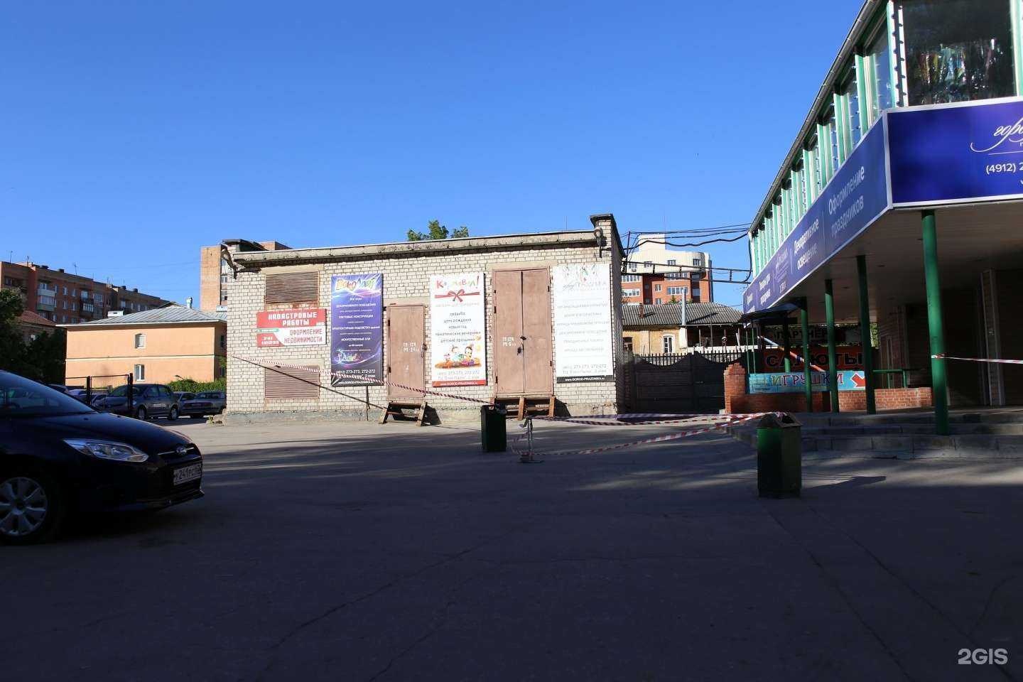 Отзывы на компанию Дентис в Рязани c фото