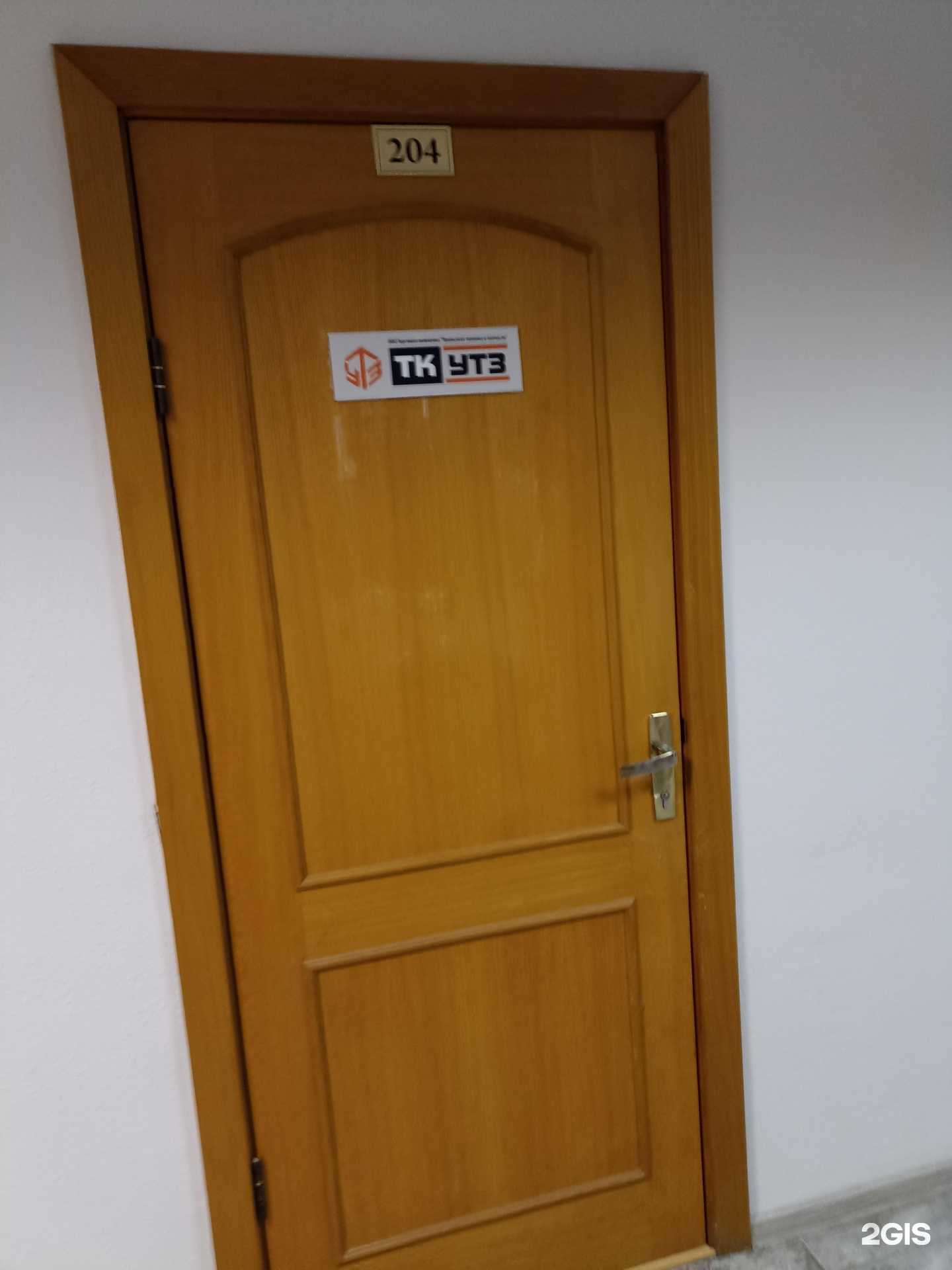 Отзывы на компанию Уральская техника и запчасти в Челябинске c фото