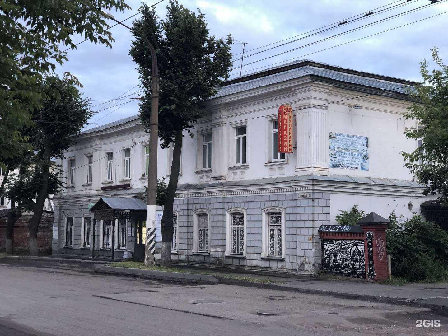 Отзывы на компанию Костромалесснаб в Костроме c фото - фотография 2 из 2