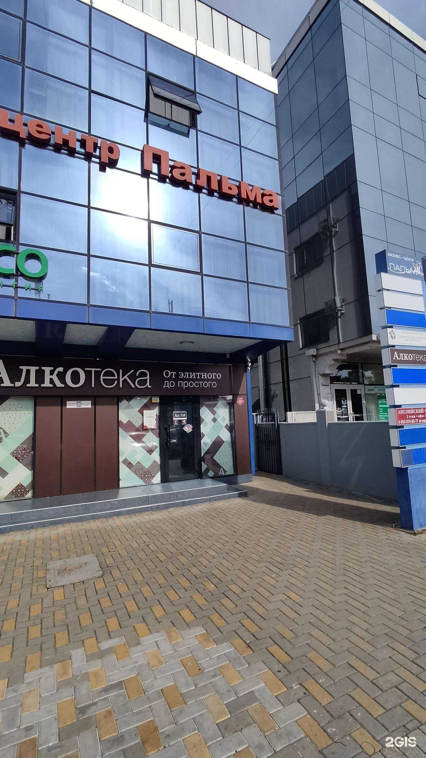 Отзывы на компанию Инвест групп в г. Сочи c фото