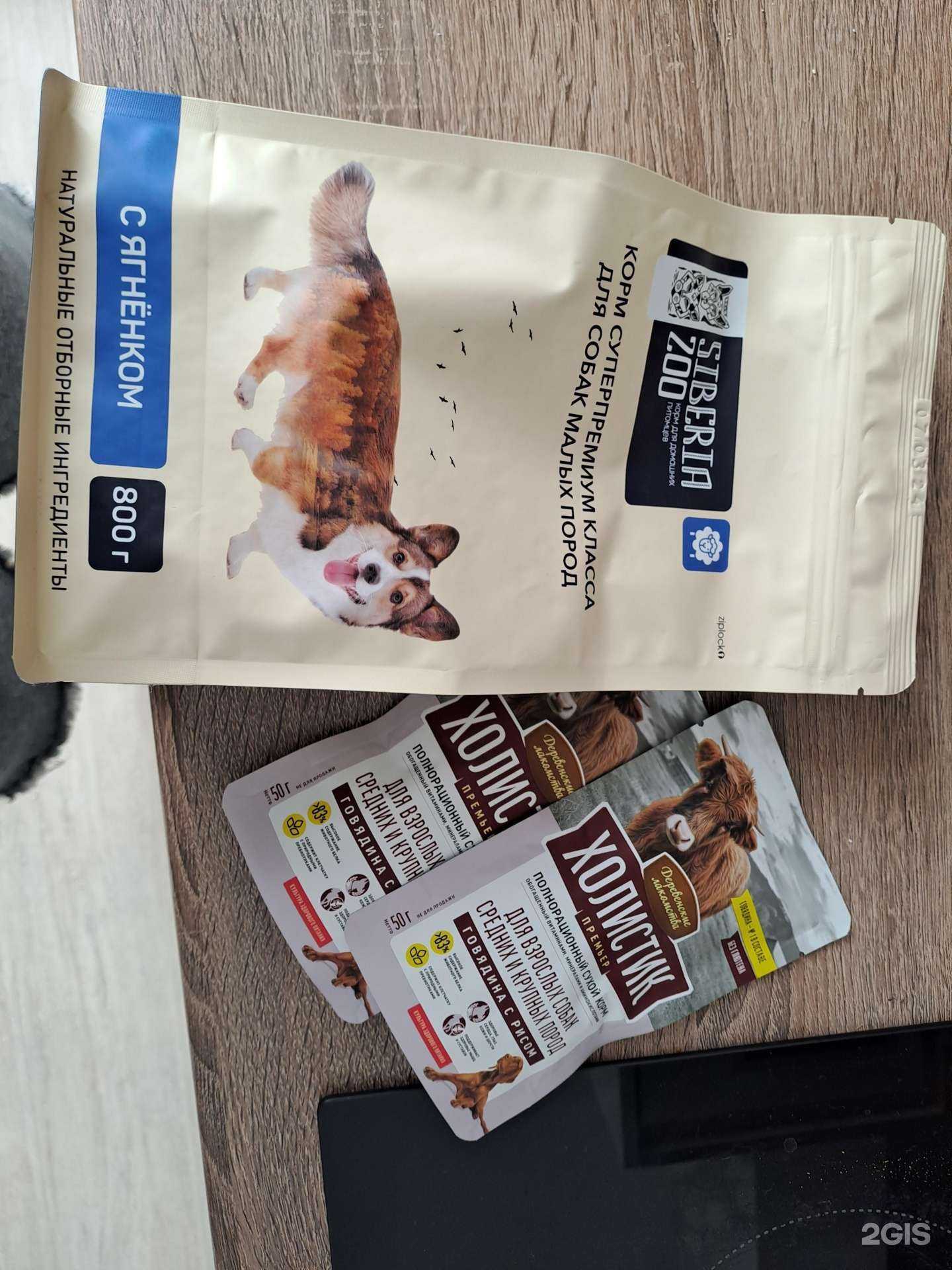 Отзывы на компанию Зоодисконт в г. Анапа c фото