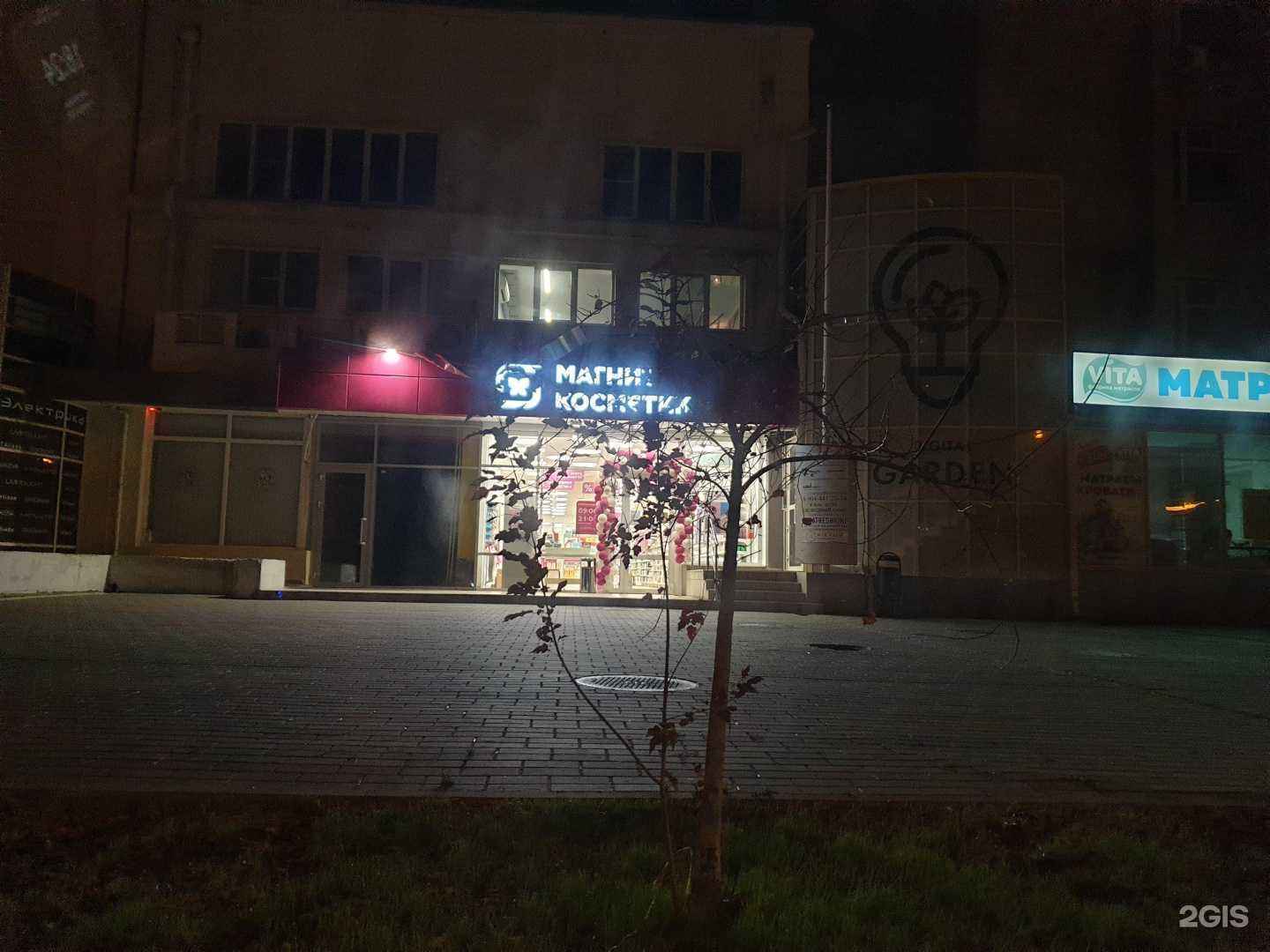 Отзывы на компанию Парус-Информ в Ростове-на-Дону c фото - фотография 2 из 2