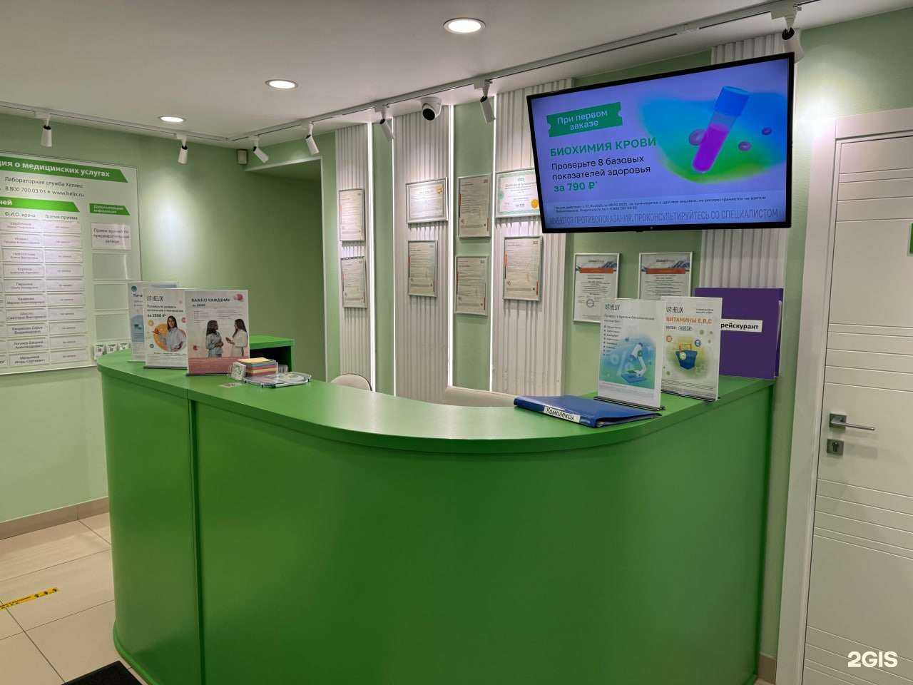 Отзывы на компанию Хеликс в г. Екатеринбург c фото