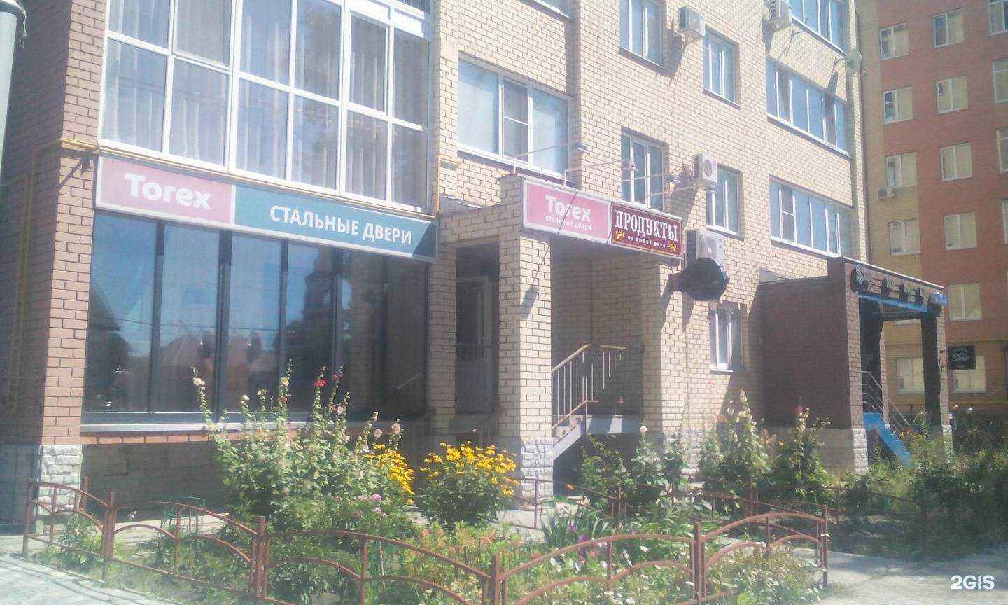 Отзывы на компанию Маленькая школа в Ульяновске c фото - фотография 2 из 2