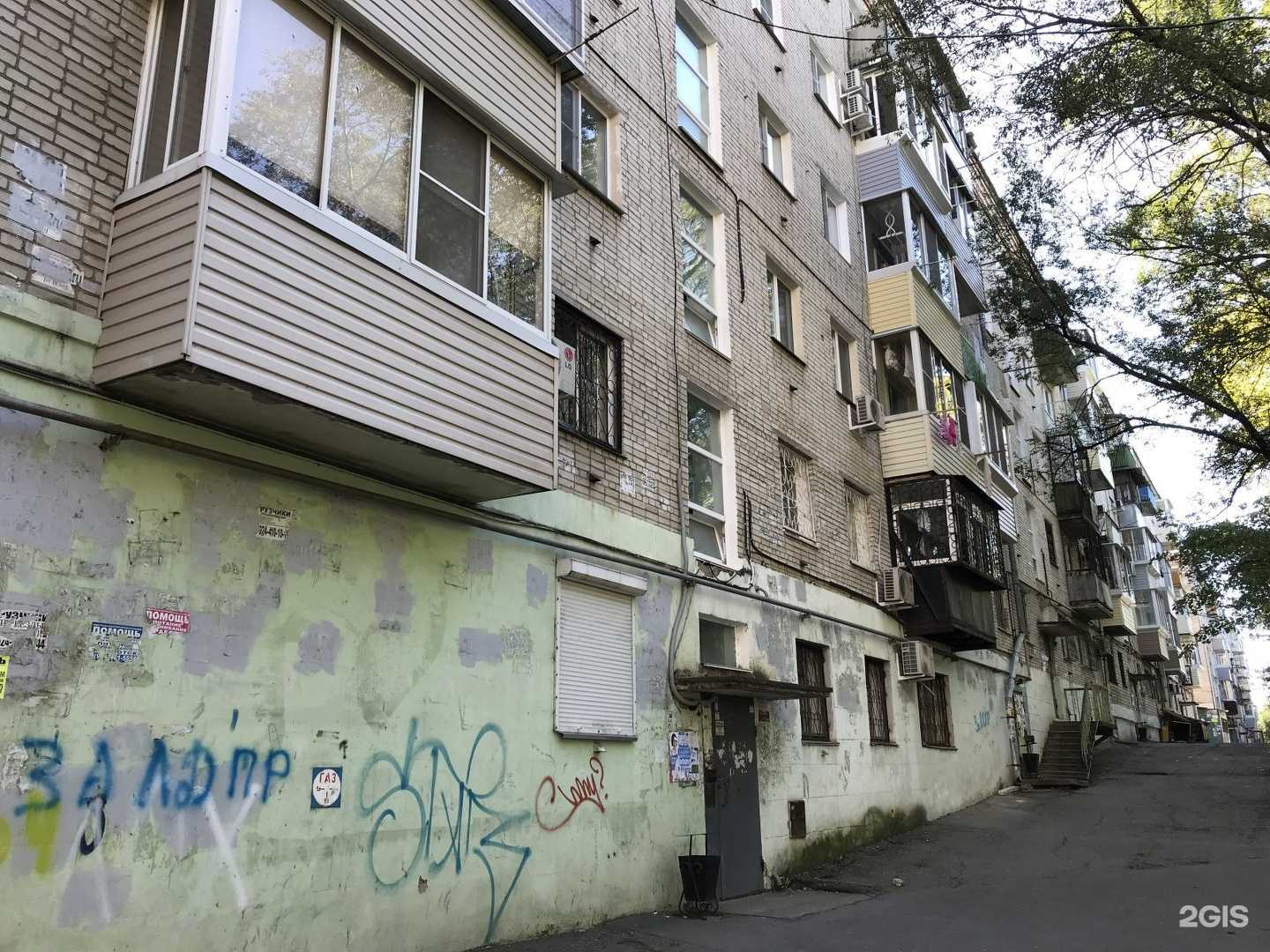 Отзывы на компанию Орто-Сервис в г. Хабаровск c фото