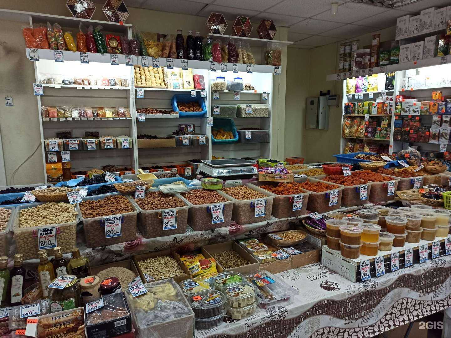 Отзывы на компанию Магазин орехов и сухофруктов в Екатеринбурге c фото