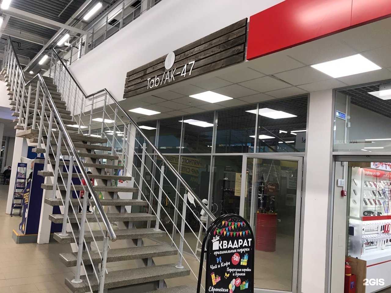 Отзывы на компанию Tab/ak-47 в Пскове c фото