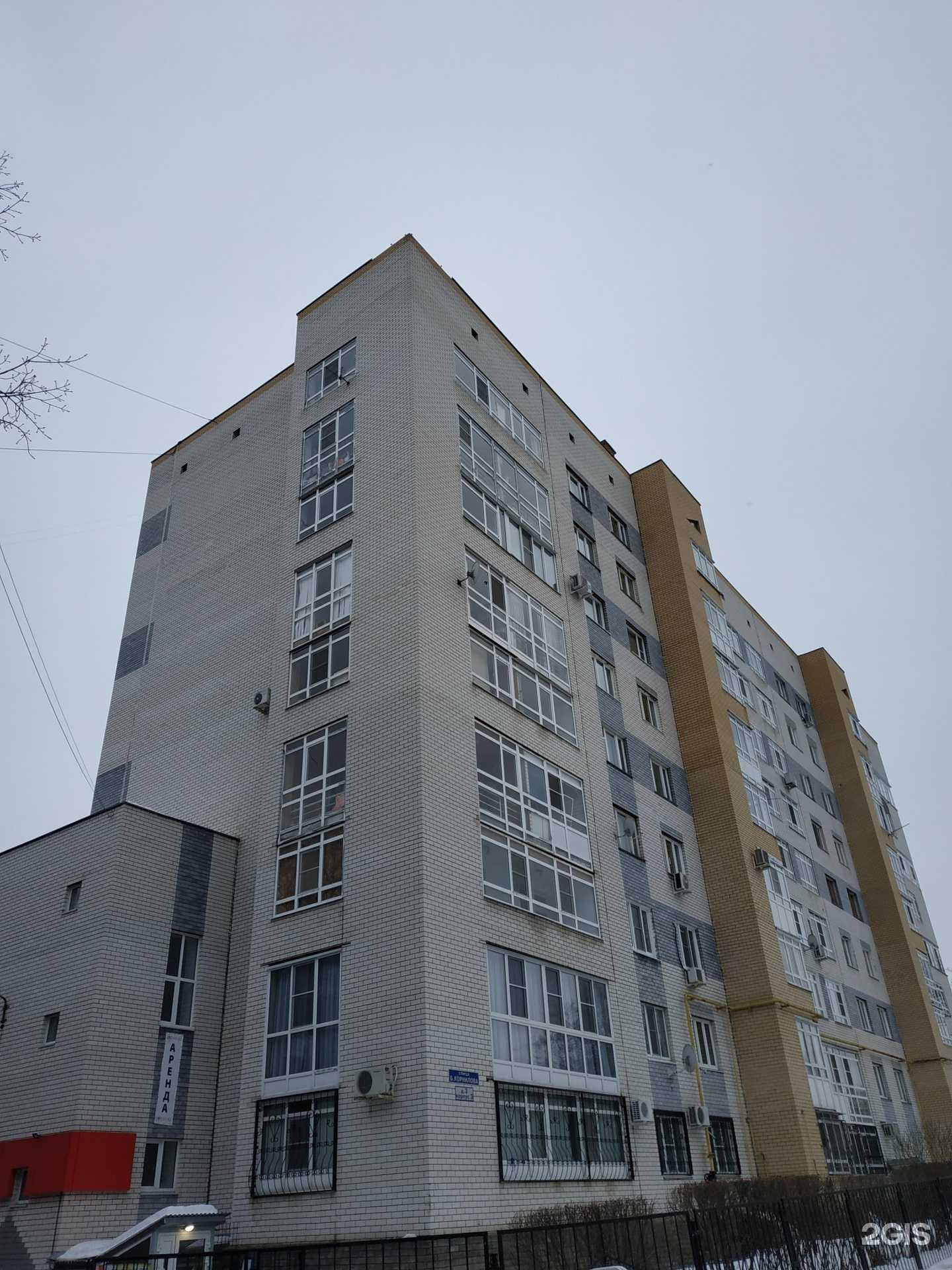 Отзывы на компанию Студия наращивания волос в Нижнем Новгороде c фото - фотография 2 из 2