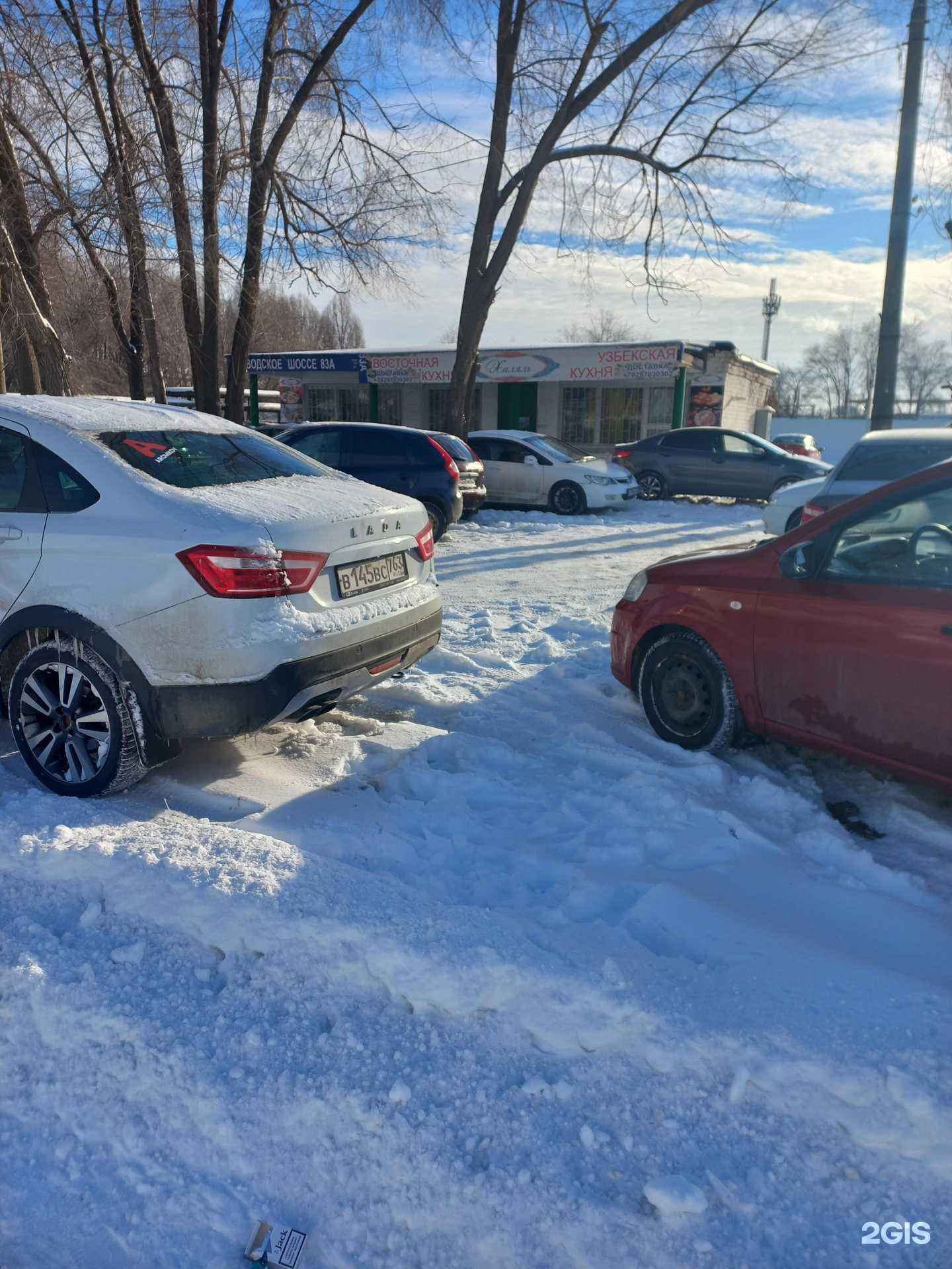 Отзывы на компанию Служба доставки халяльной еды  в г. Самара c фото