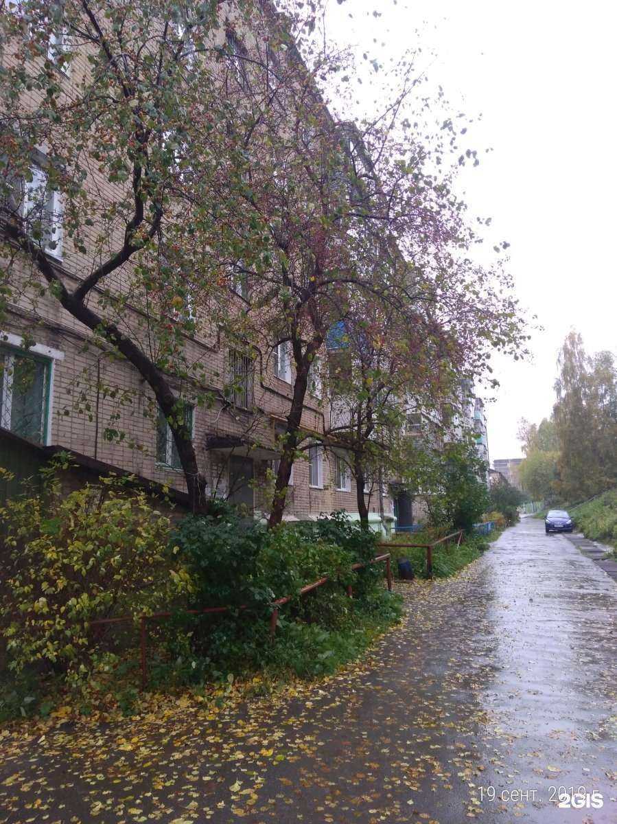 Отзывы на компанию Государственная аптека в г. Златоуст c фото