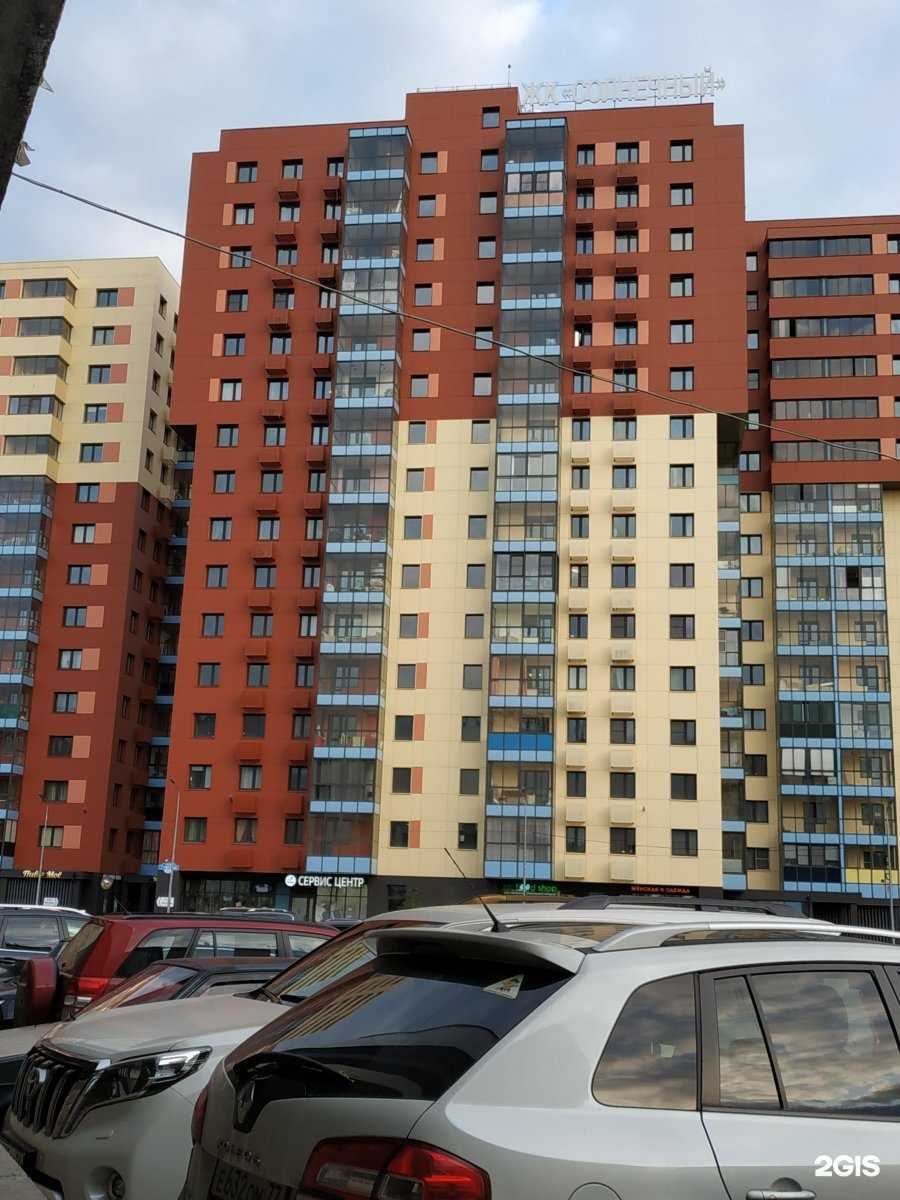 Отзывы на компанию Бьюти в Жуковском c фото - фотография 2 из 2